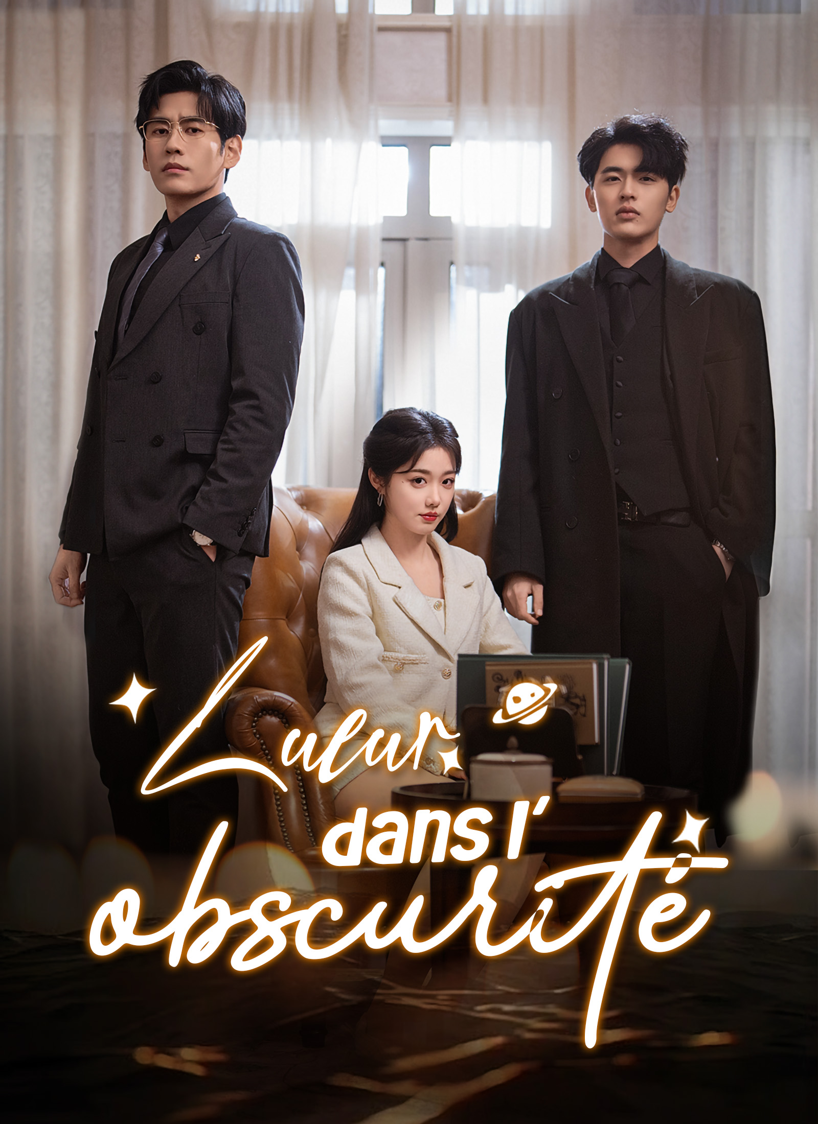 Poster Lueur dans l’obscurité