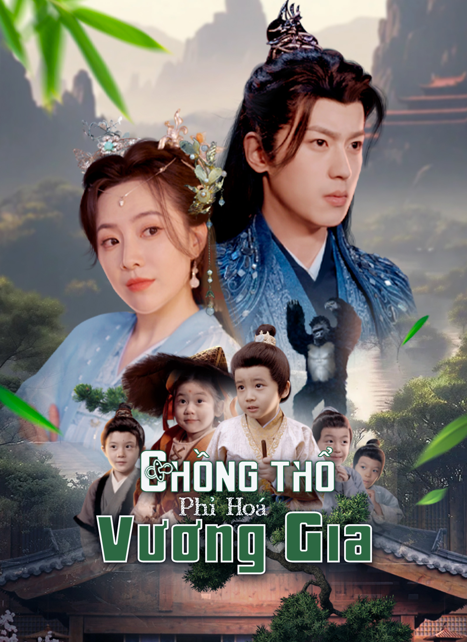 Poster Chồng Thổ Phỉ Hóa Vương Gia