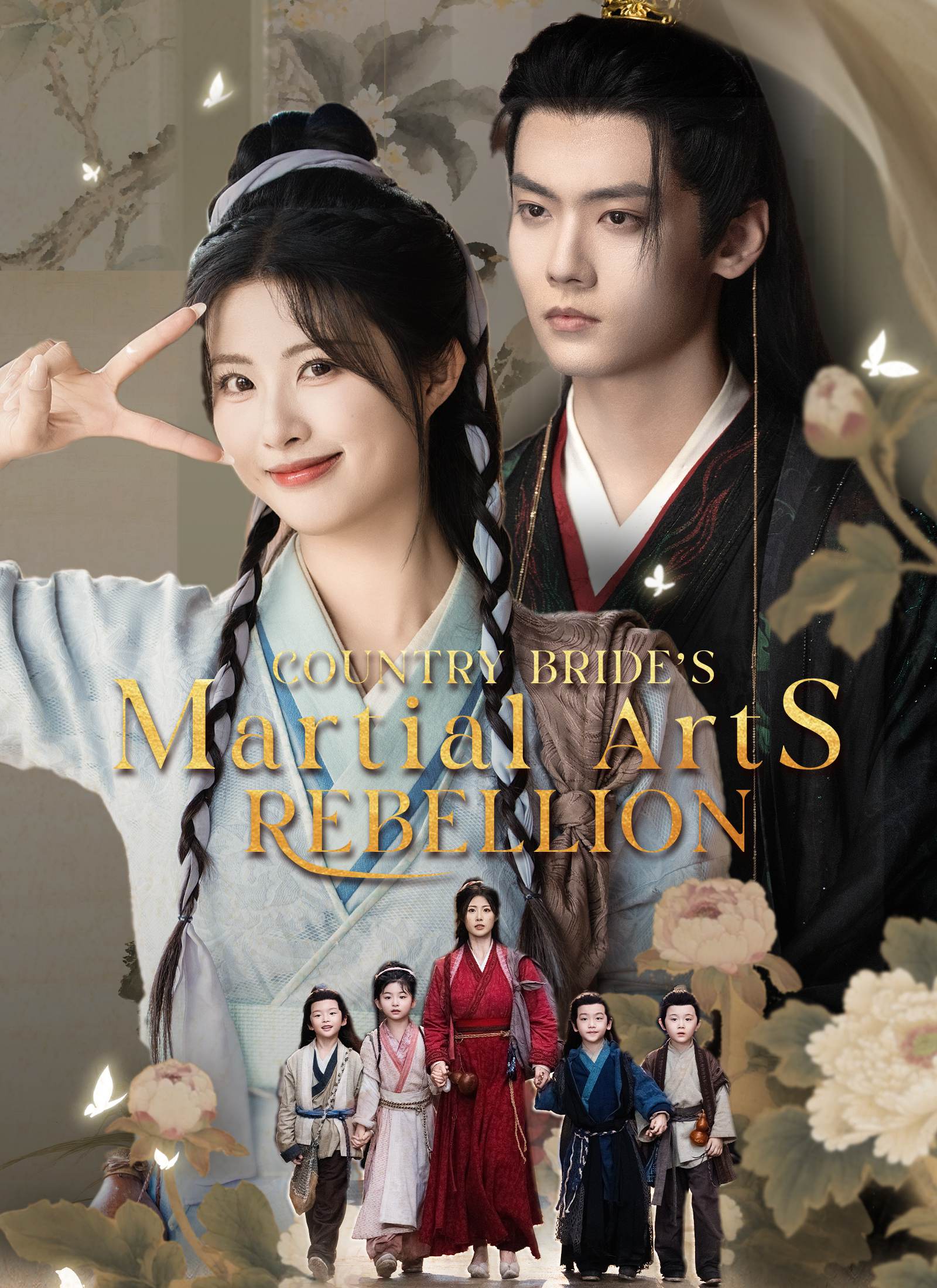 Poster Country Bride's Martial Arts Reellion