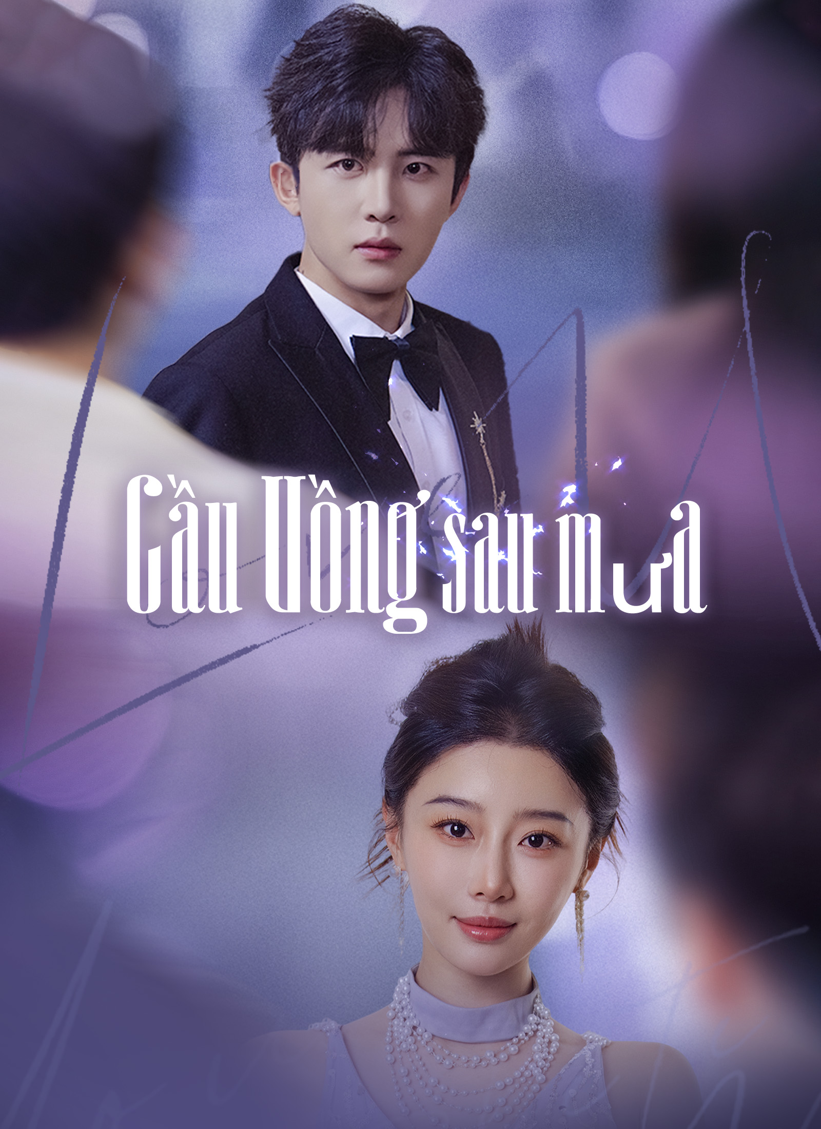 Poster Cầu Vồng Sau Mưa