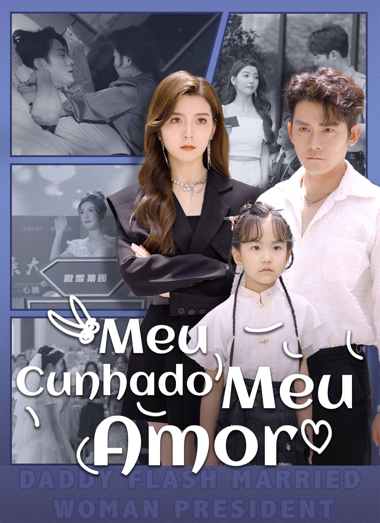 Poster Meu Cunhado, Meu Amor
