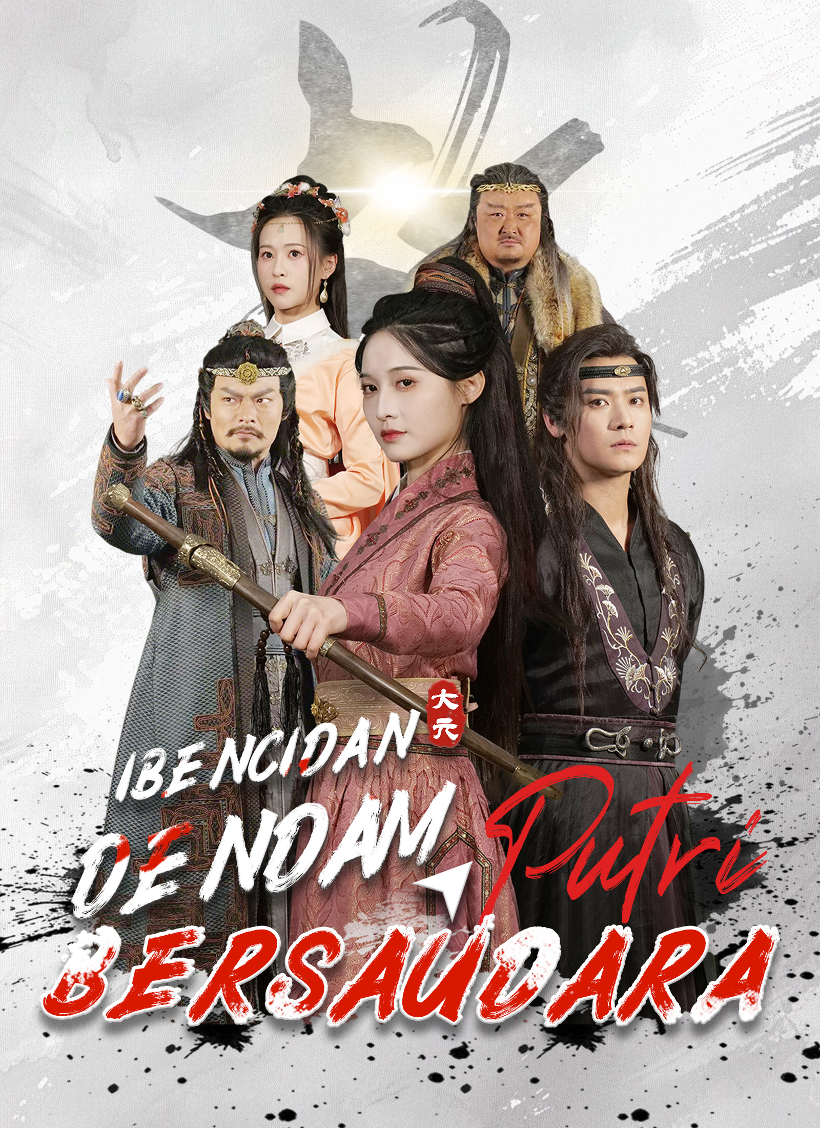 Poster Benci dan Dendam Putri Bersaudara