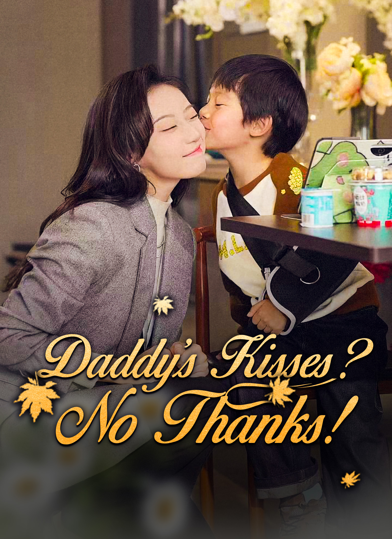 Daddy’s Kisses? No Thanks!