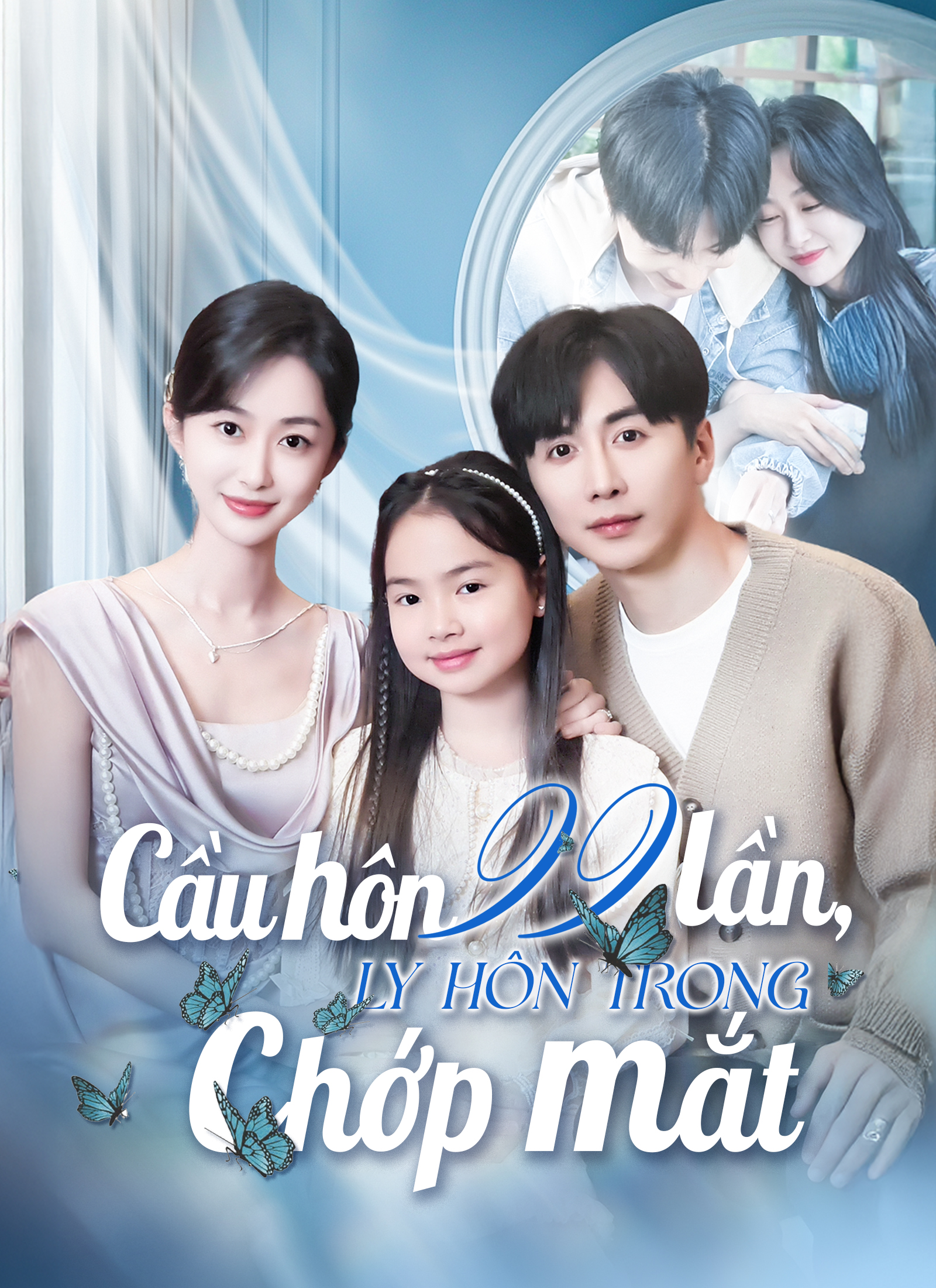 Poster Cầu hôn 99 lần, ly hôn trong chớp mắt