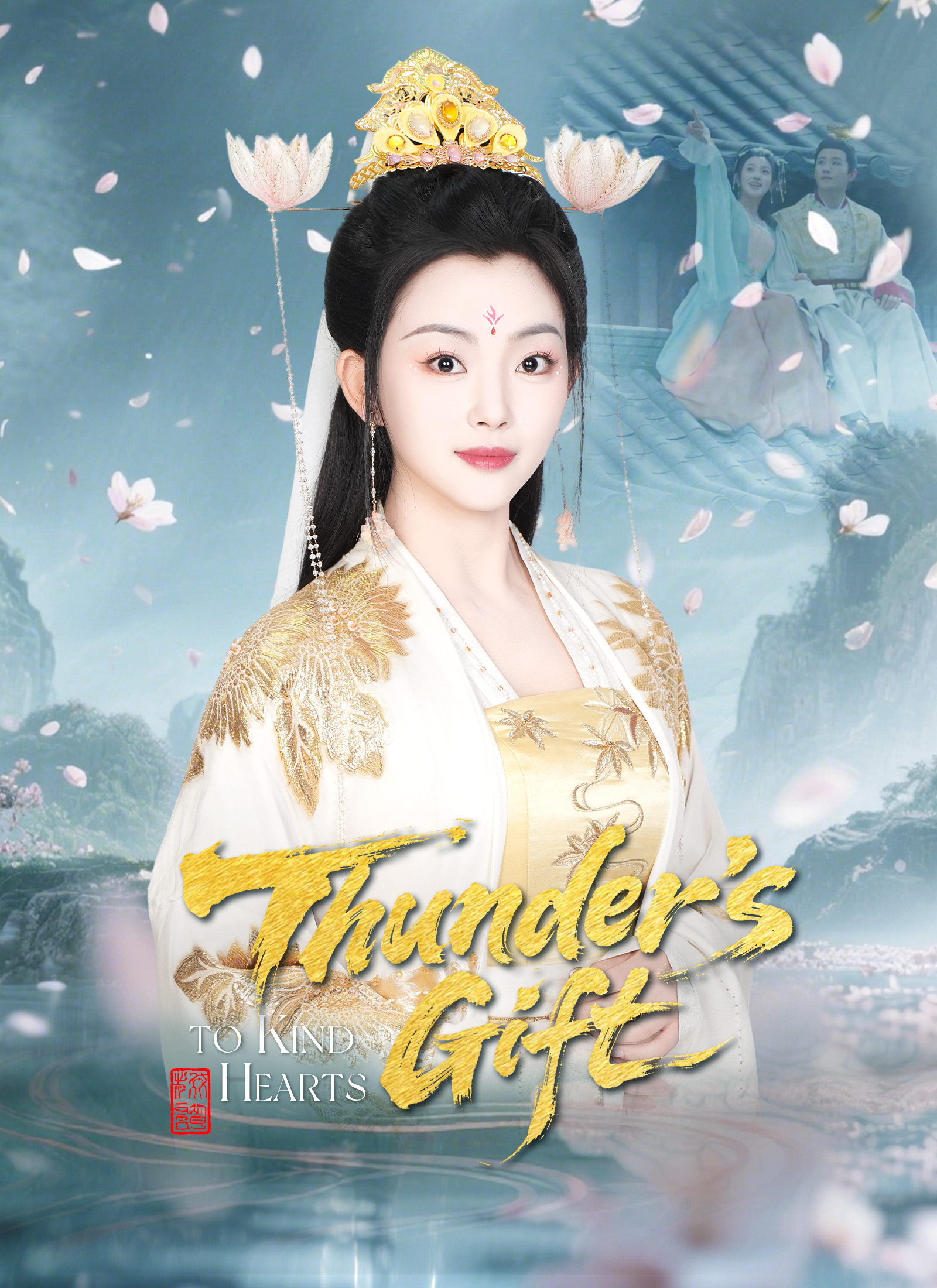 Thunder’s Gift to Kind Hearts