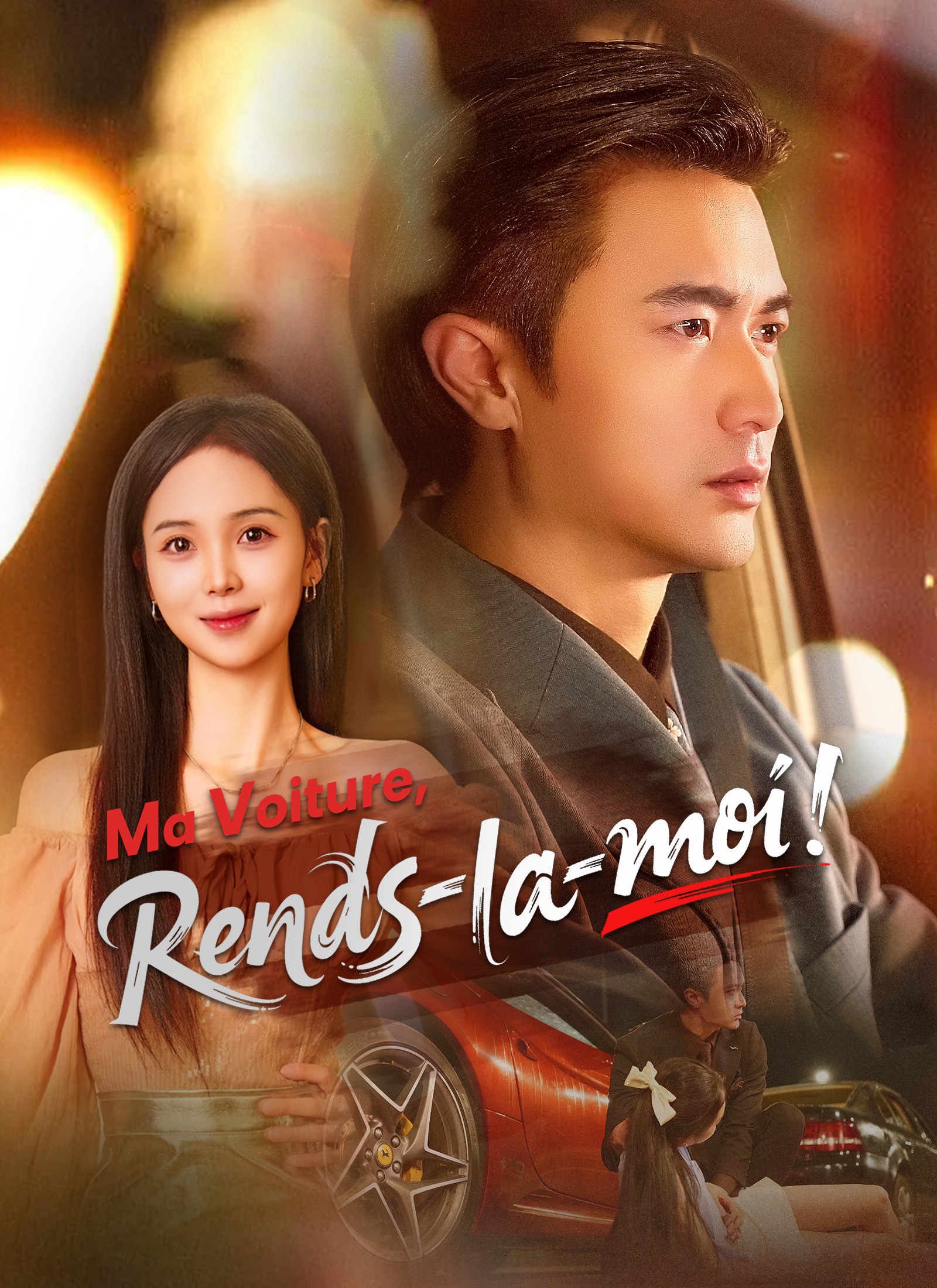 Poster Ma Voiture, Rends-la-moi !