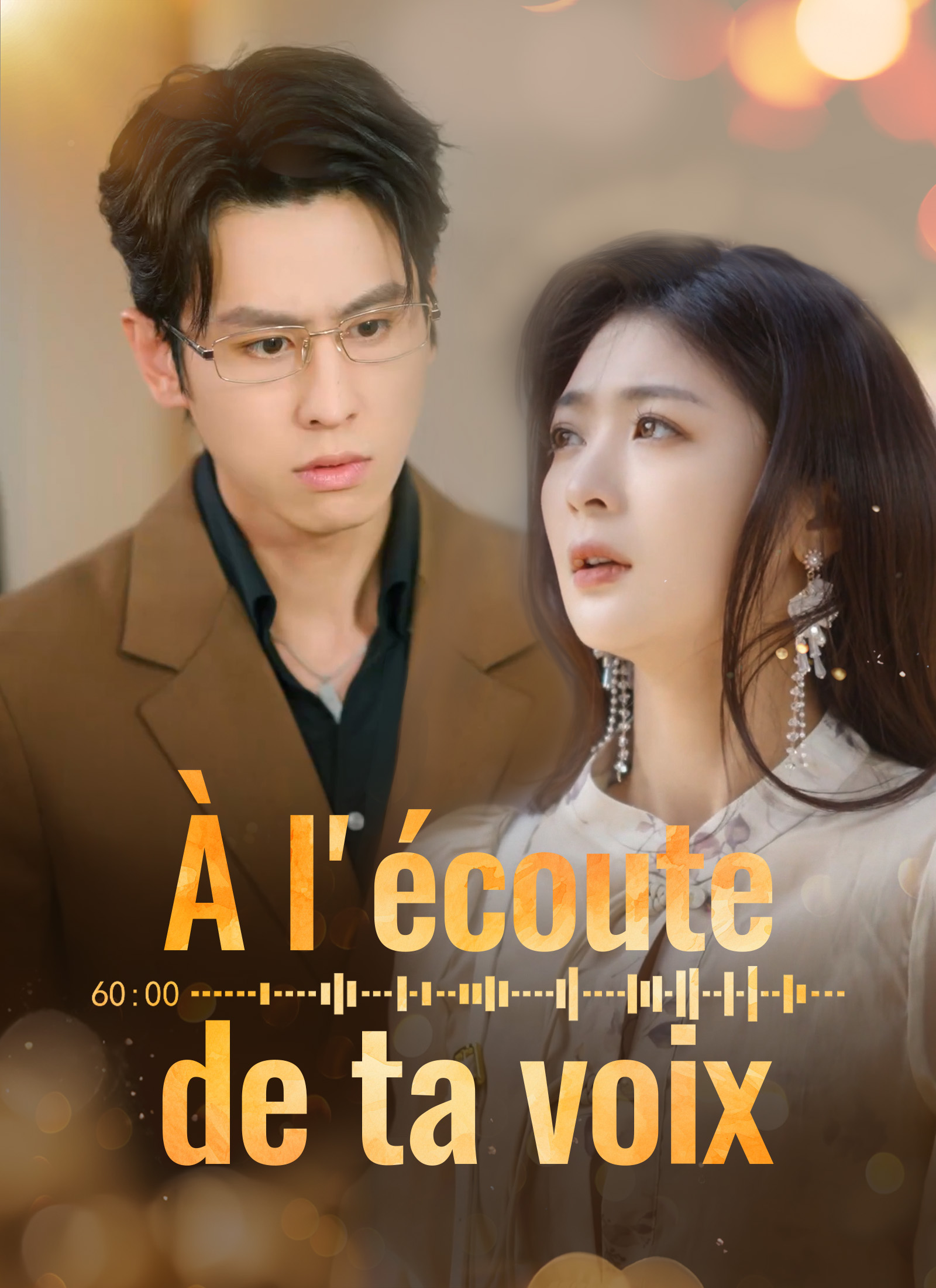 Poster [Doublé]À l'écoute de ta voix