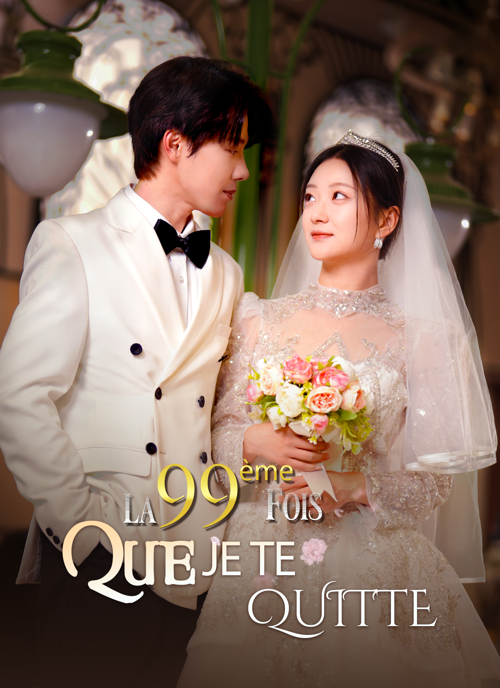 Poster La 99ème fois que je te quitte