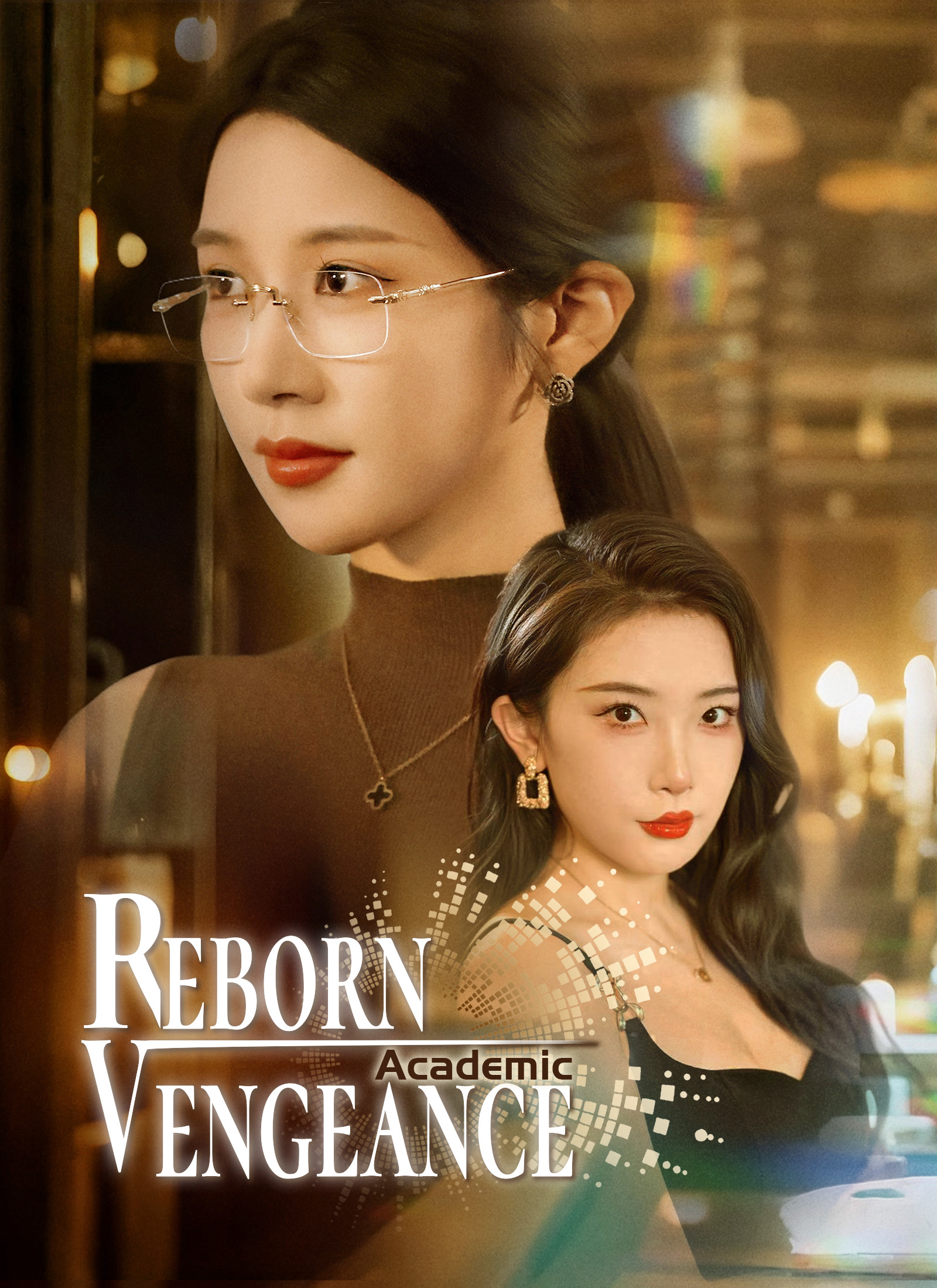 Poster Reborn: Academic Vengeance