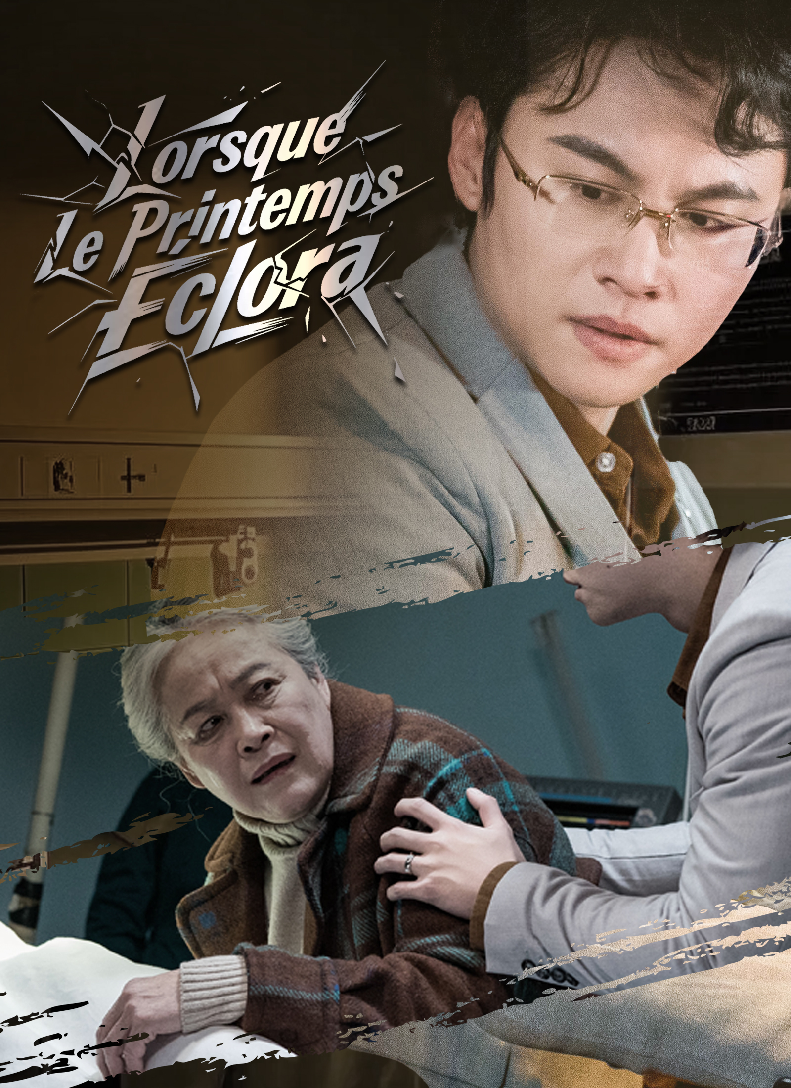Poster Lorsque Le Printemps Éclora
