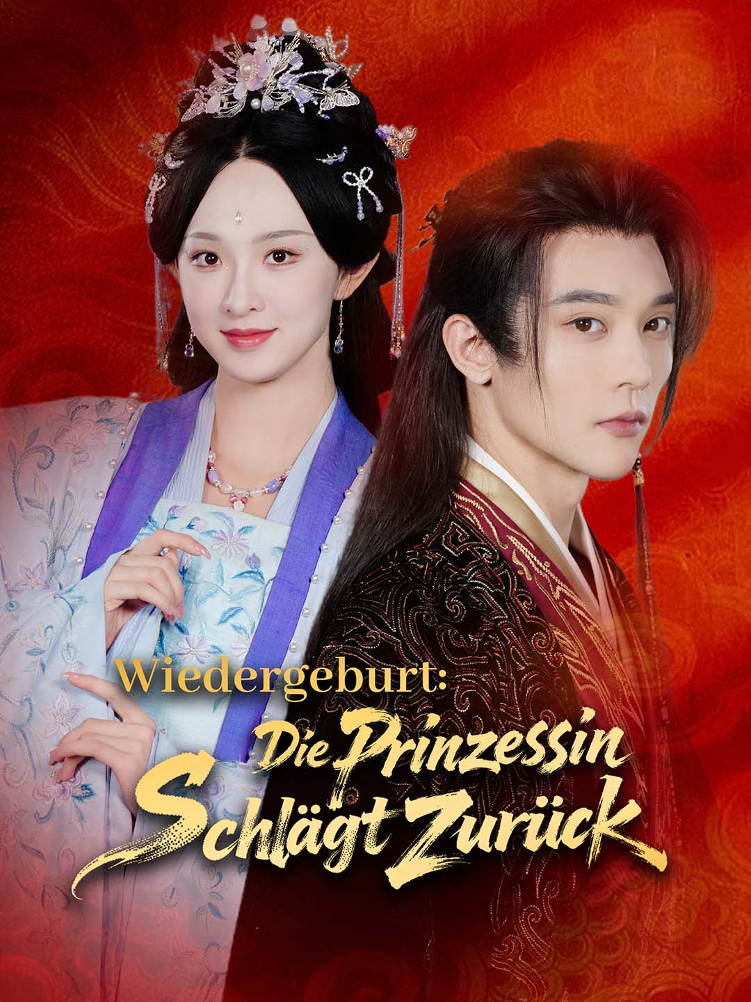 Poster Wiedergeburt: Die Prinzessin schlägt zurück