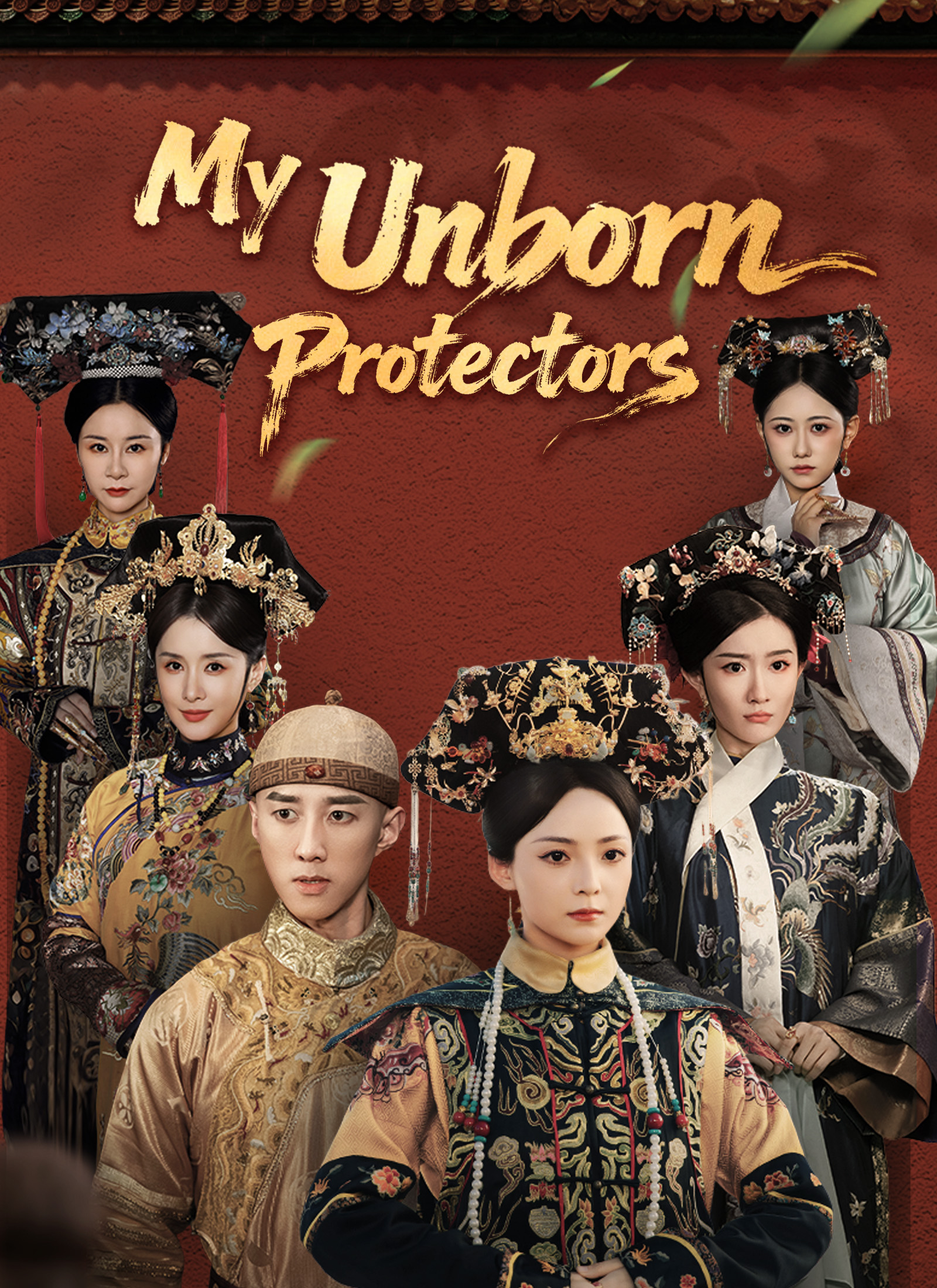 Poster [Dubbed] My Unborn Protectors