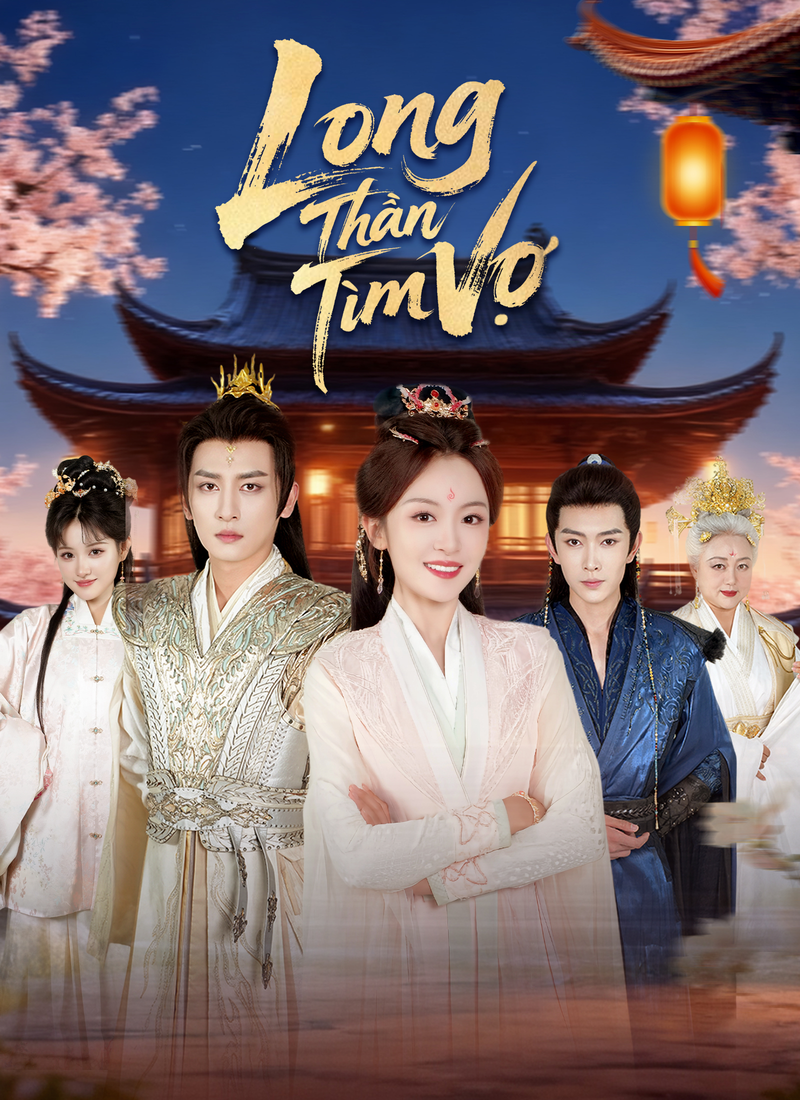 Poster Long Thần Tìm Vợ