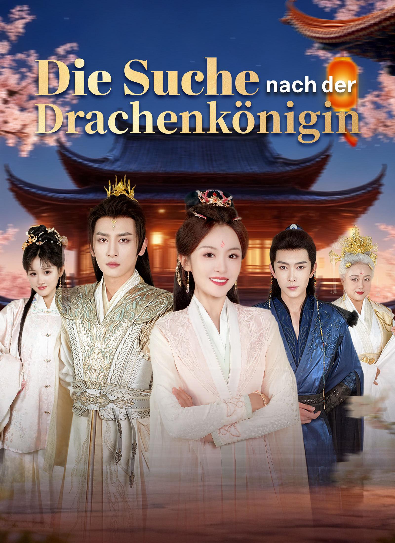 Poster Die Suche nach der Drachenkönigin