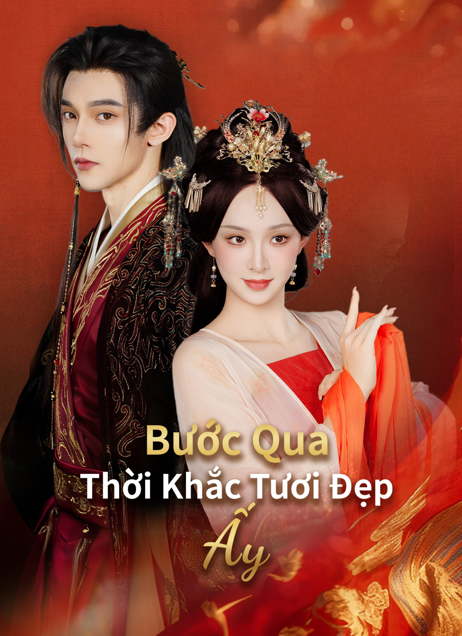 Poster [Lồng tiếng]Bước Qua Thời Khắc Tươi Đẹp Ấy