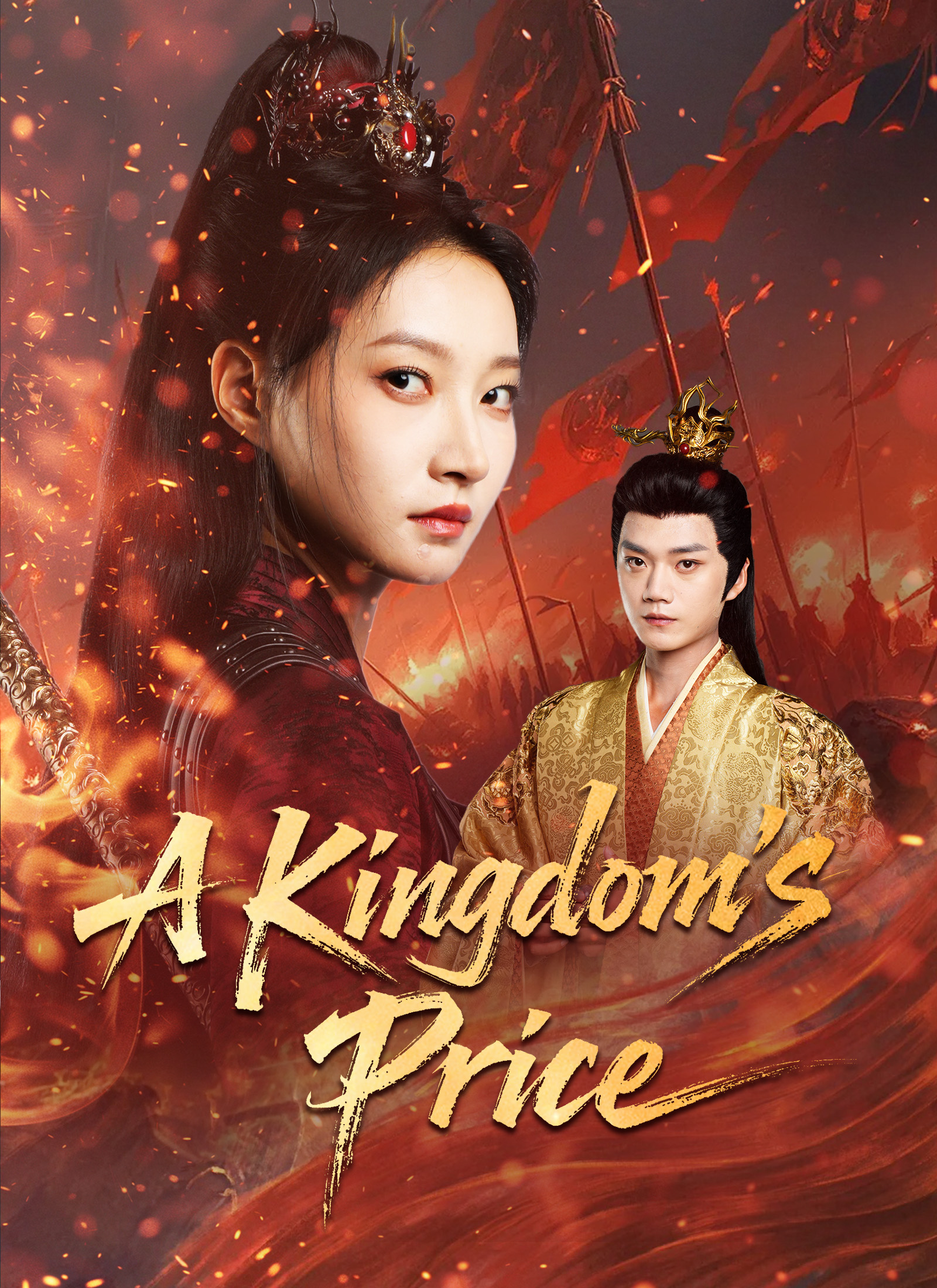 A Kingdom’s Price