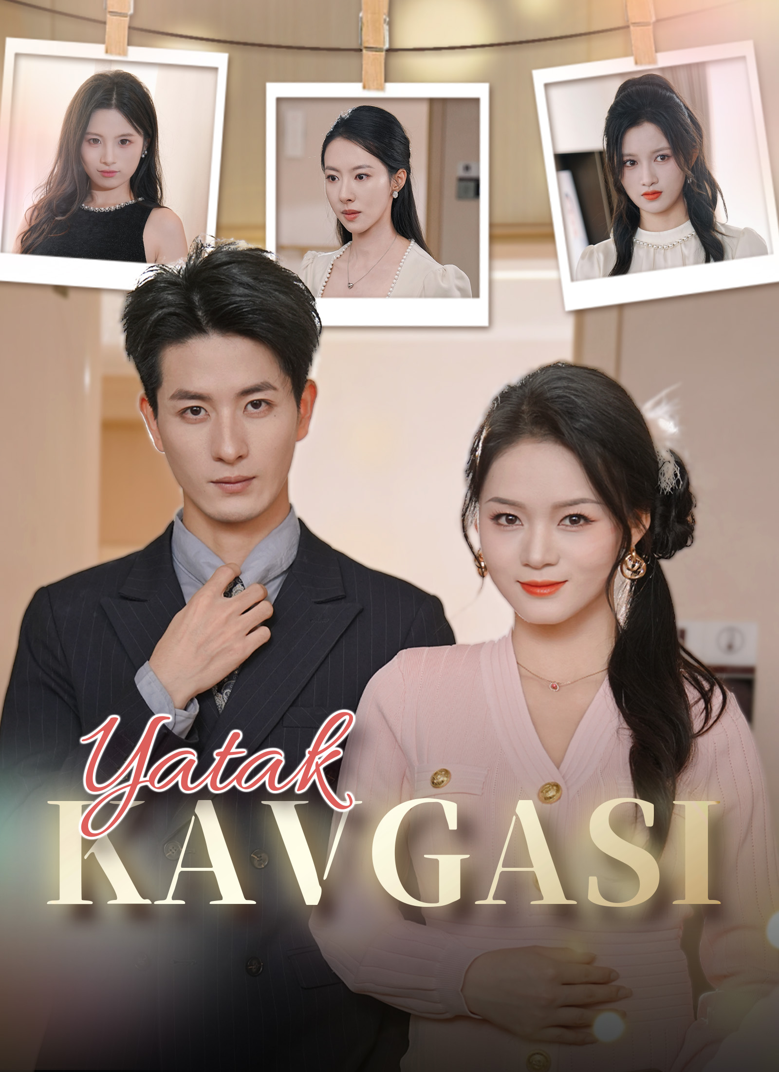 Poster Yatak Kavgası