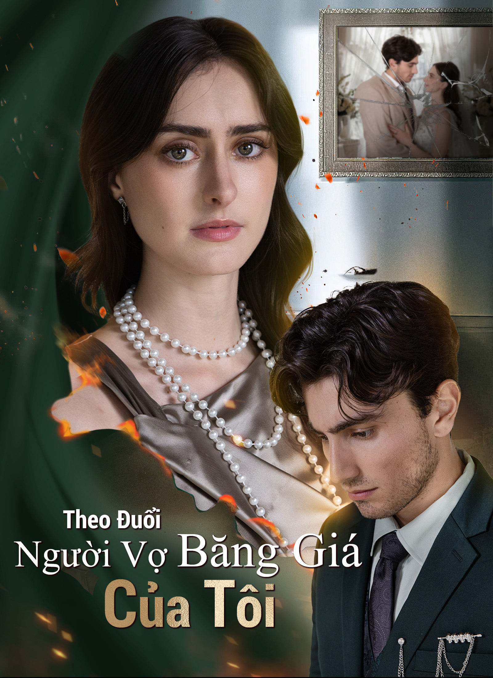 Poster [Lồng tiếng]Theo Đuổi Người Vợ Băng Giá Của Tôi