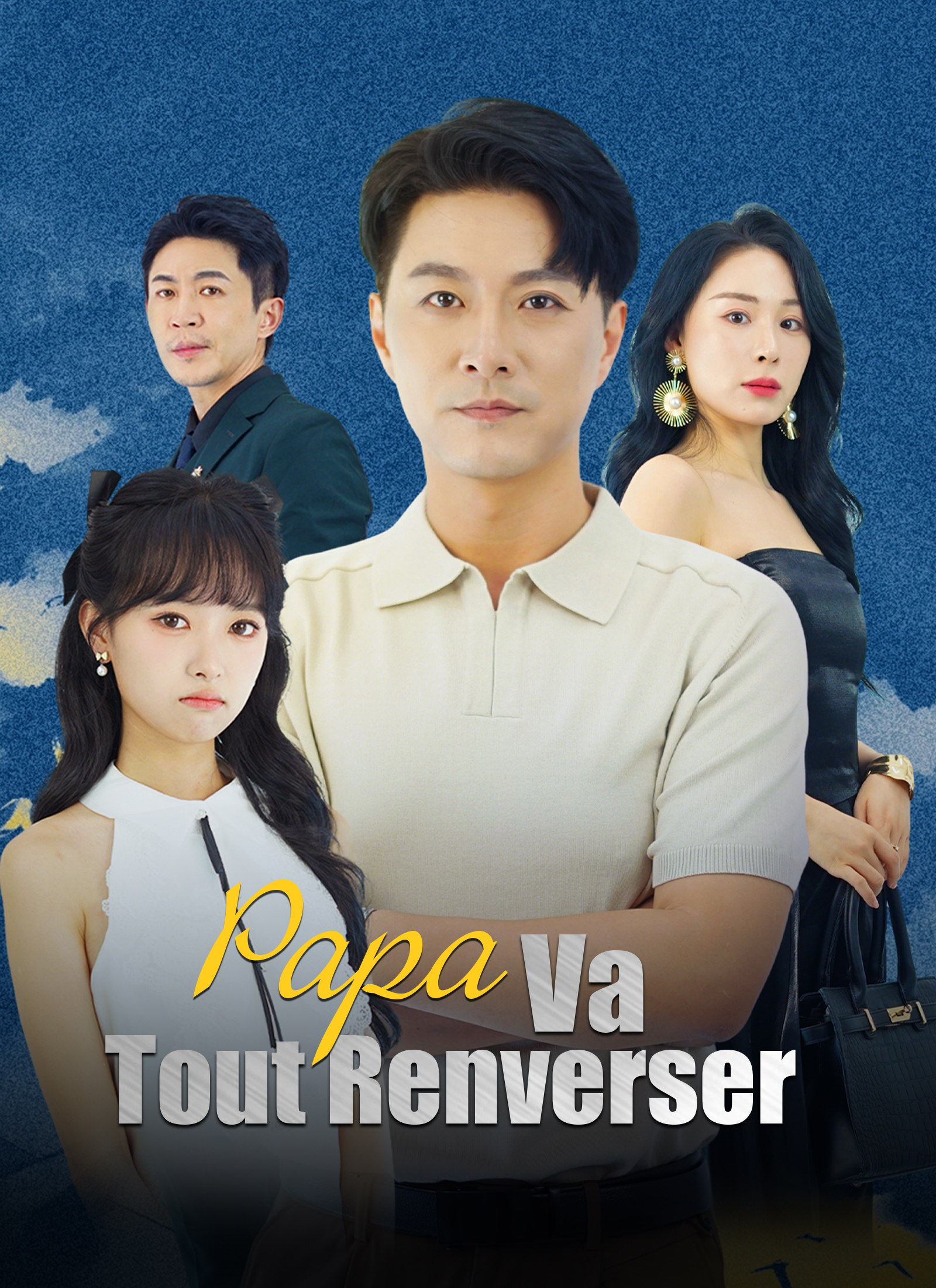 Poster [Doublé]Papa Va Tout Renverser