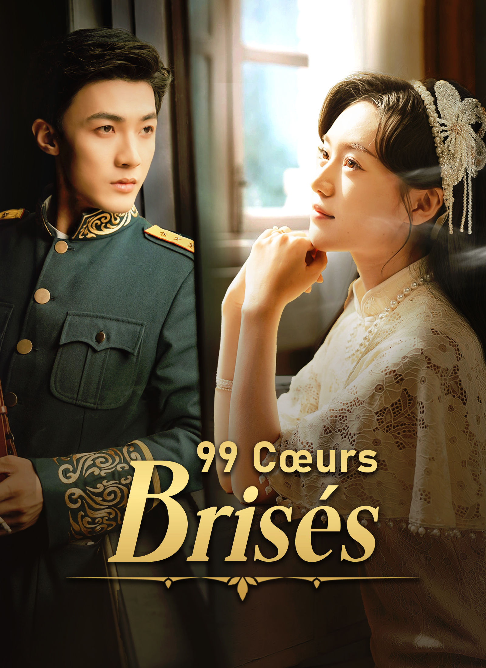 Poster [Doublé]99 Cœurs Brisés