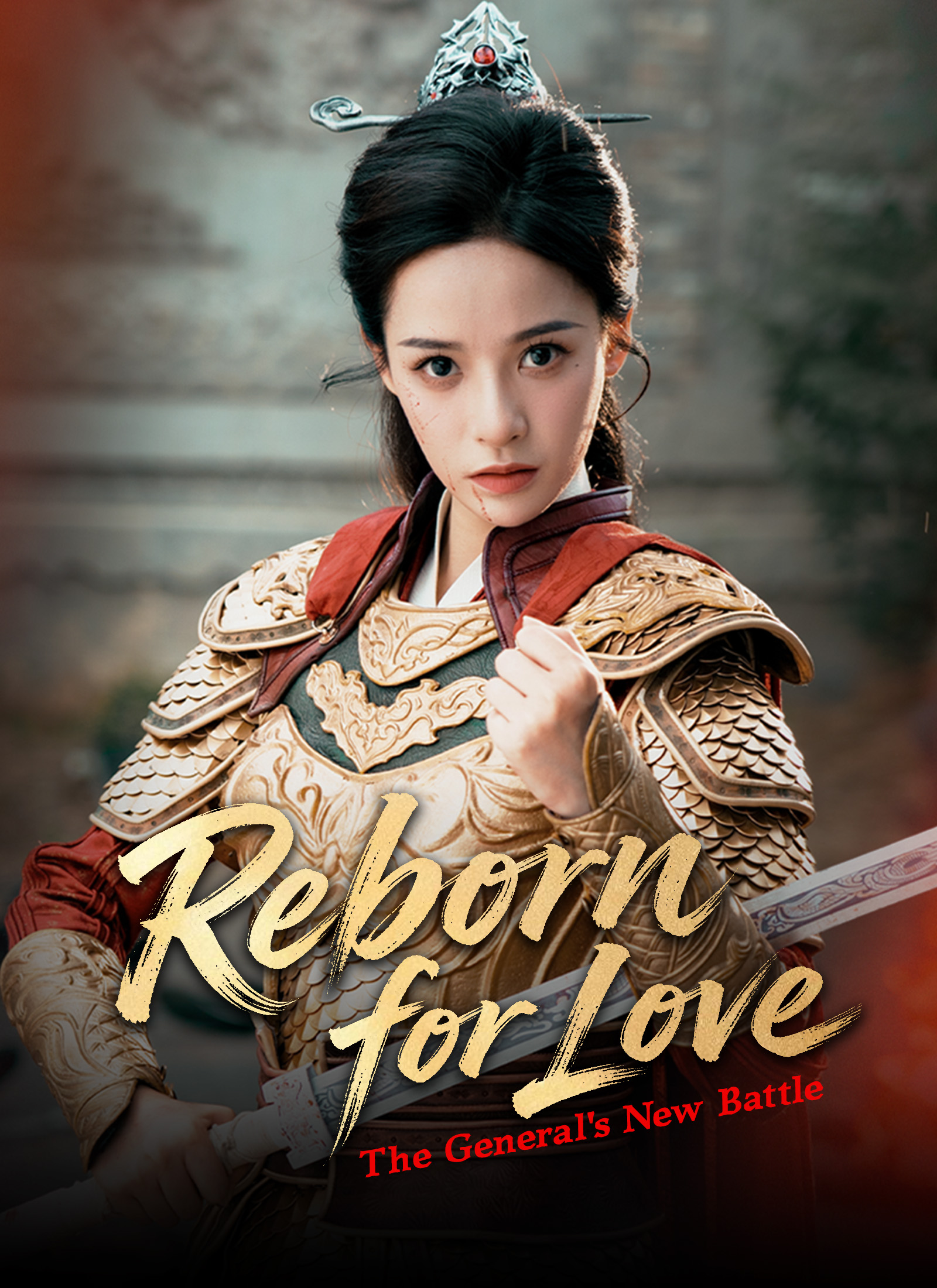 Poster [Dubbed] Reborn for Love: The General's New Battle