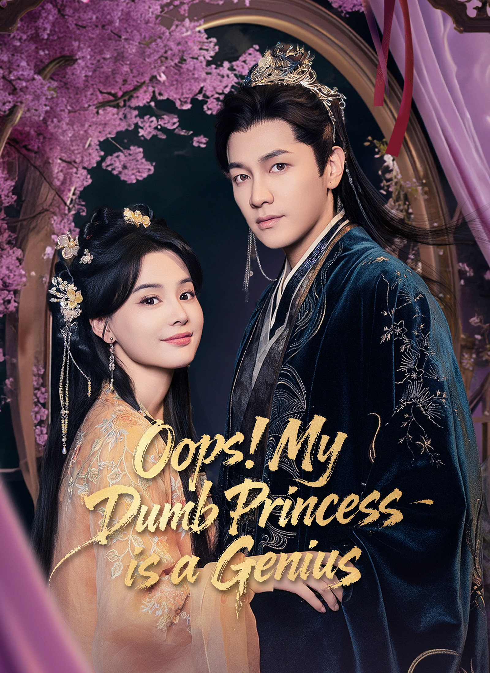 Poster Oops! My Dumb Princess is a Genius