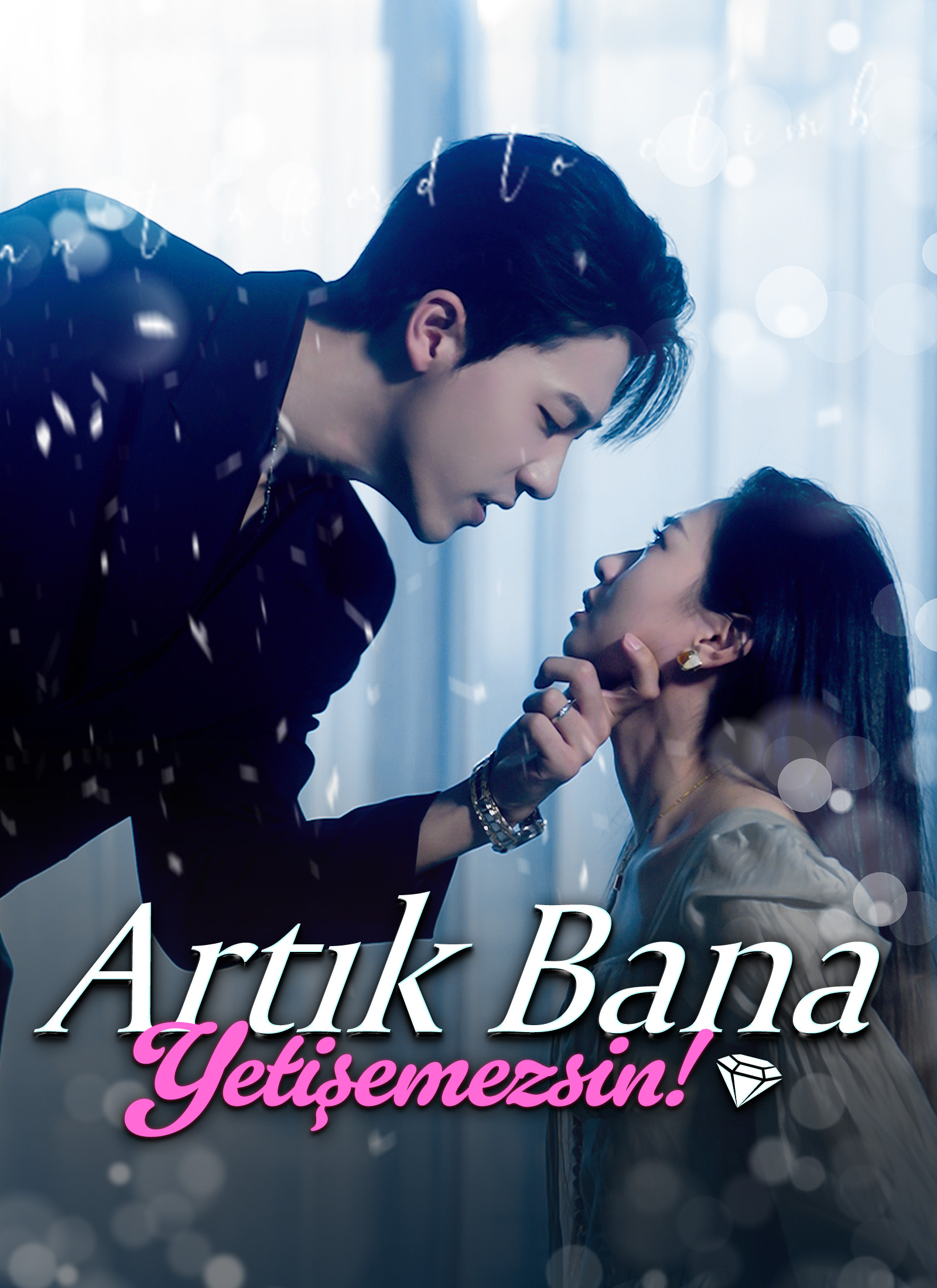 Poster Artık Bana Yetişemezsin!