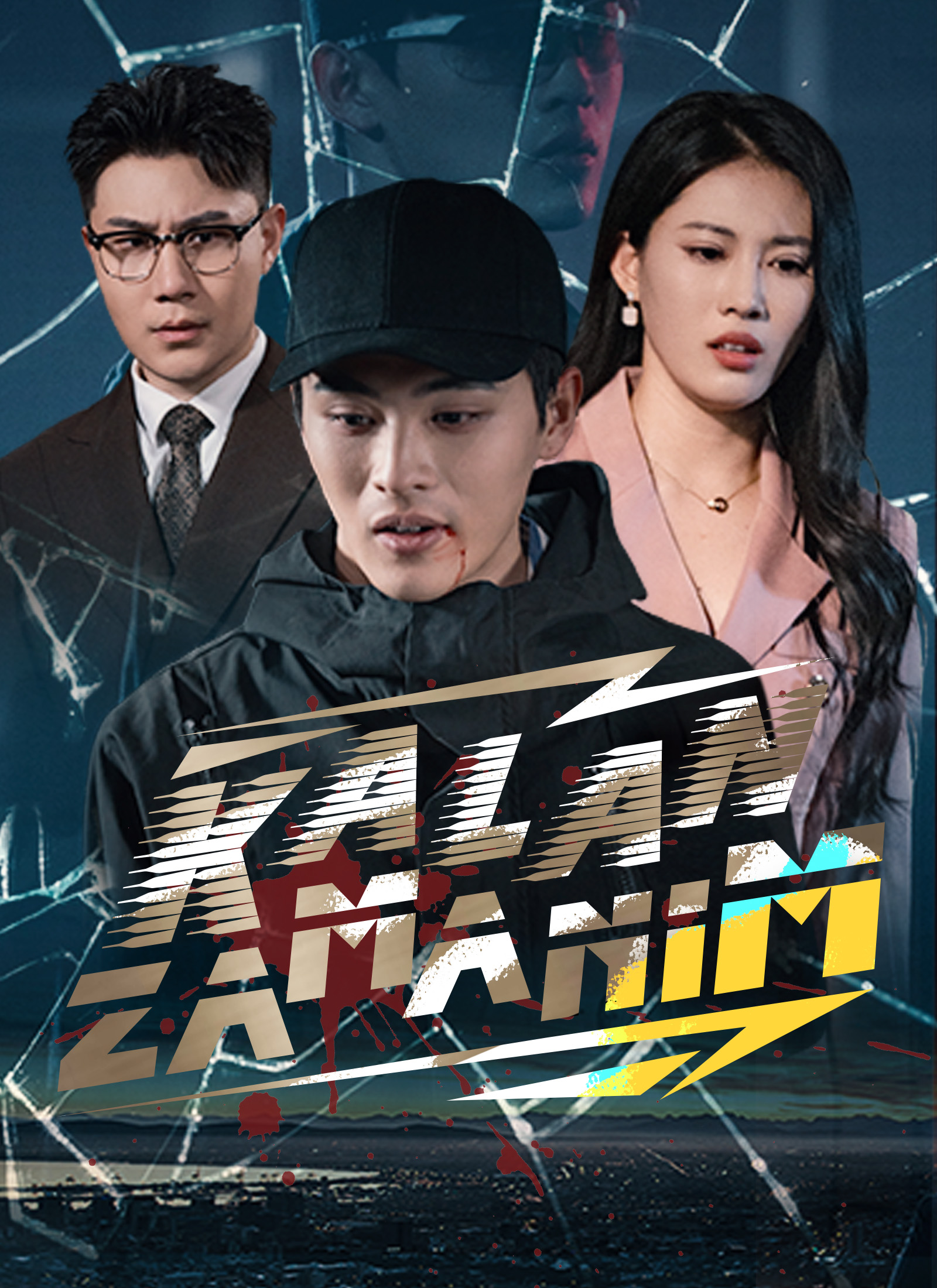 Poster Kalan Zamanım