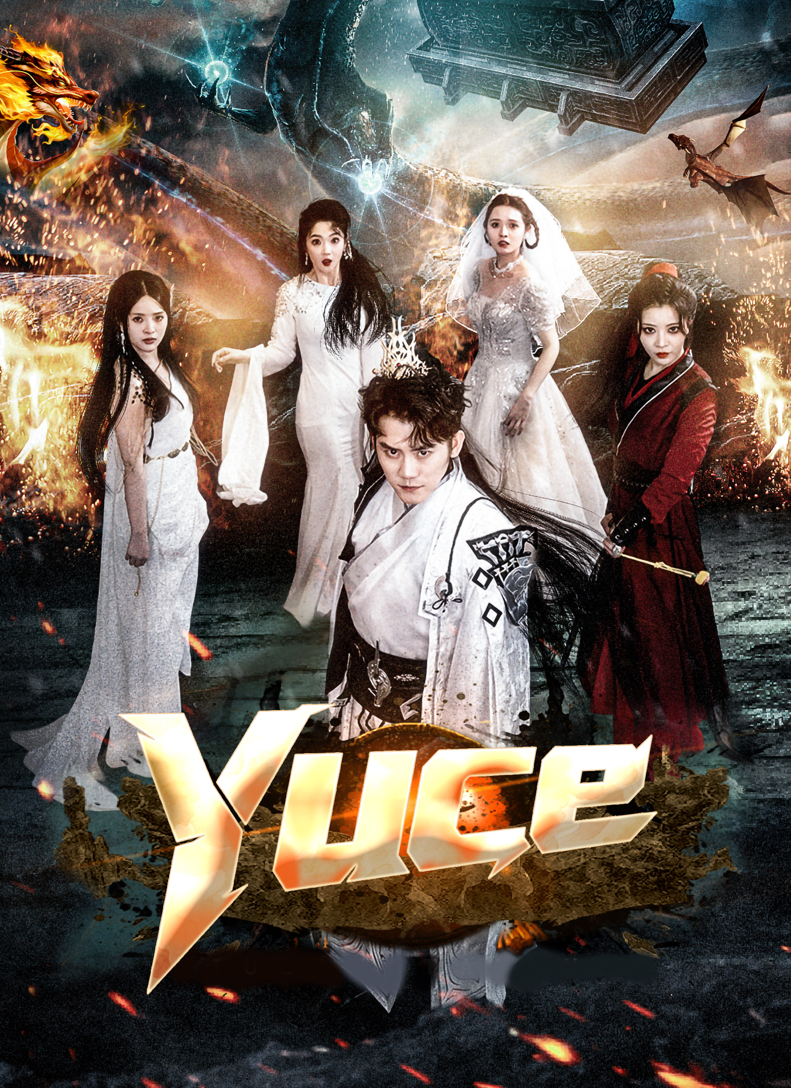 Poster Yüce