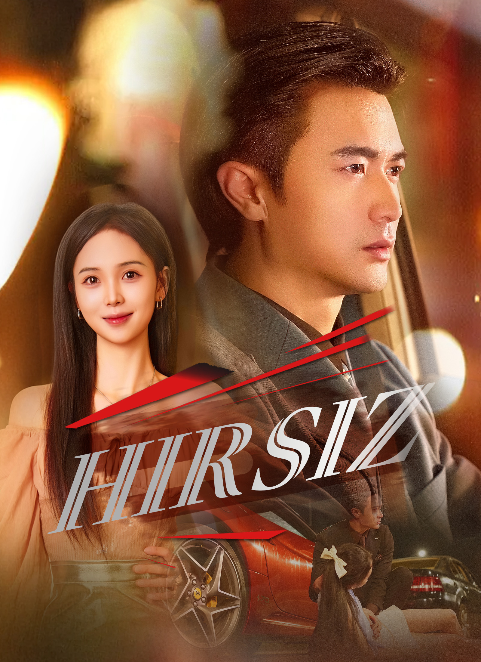 Poster Hırsız