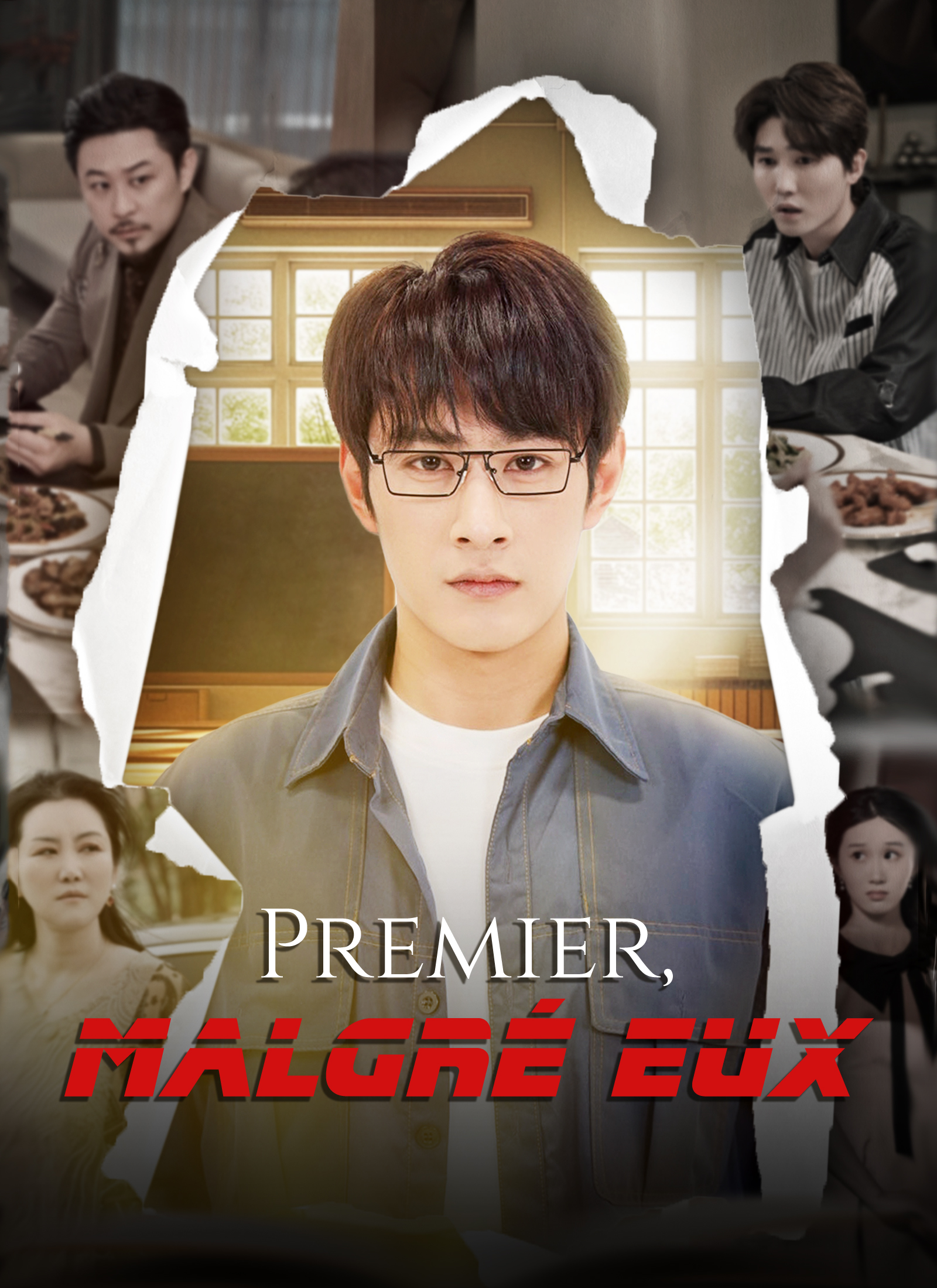 Poster Premier, malgré eux