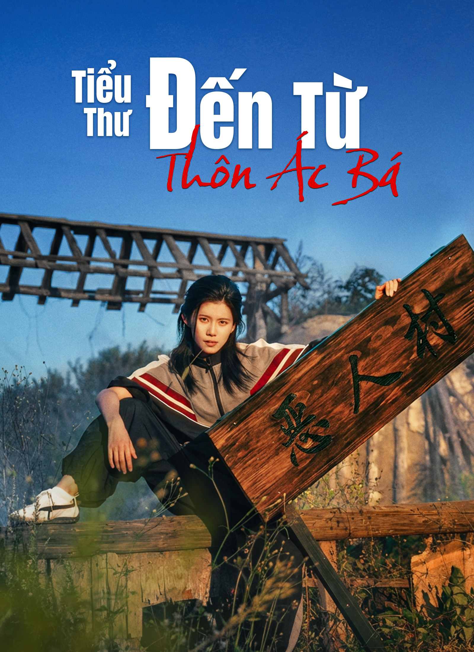 Poster [Lồng tiếng]Tiểu Thư Đến Từ Thôn Ác Bá