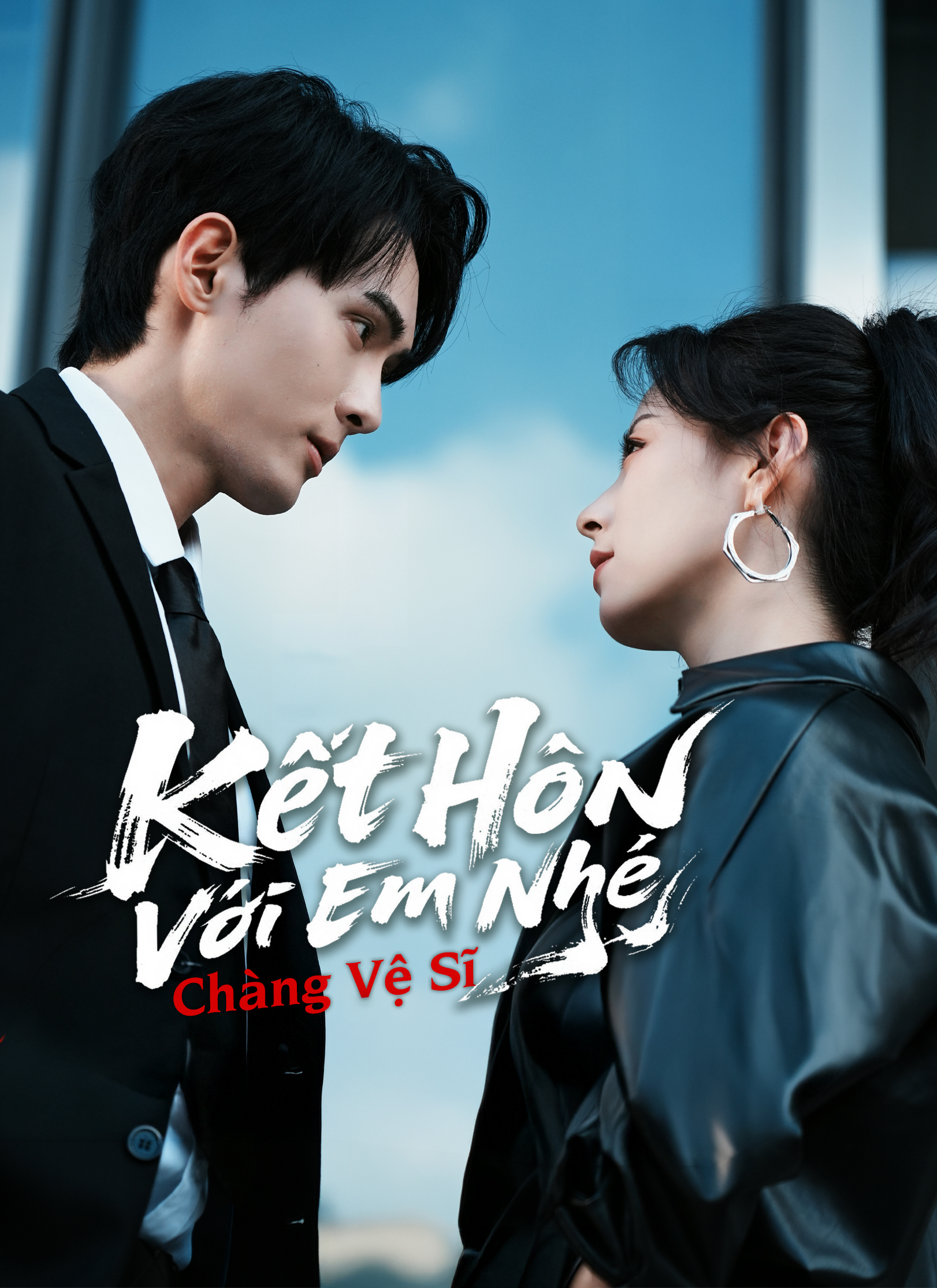 Poster Kết Hôn Với Em Nhé Chàng Vệ Sĩ