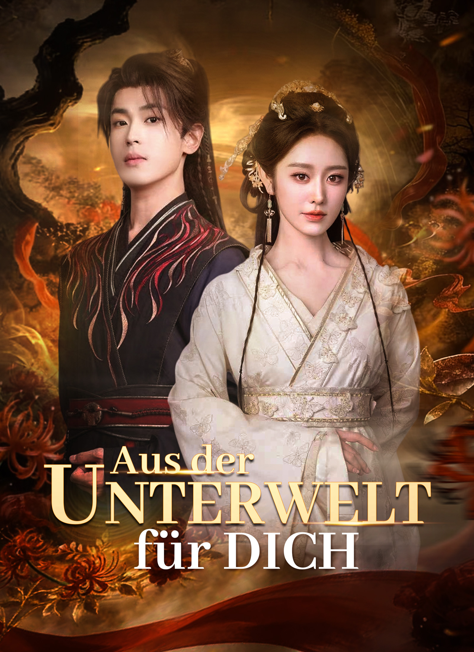 Poster Aus der Unterwelt für dich