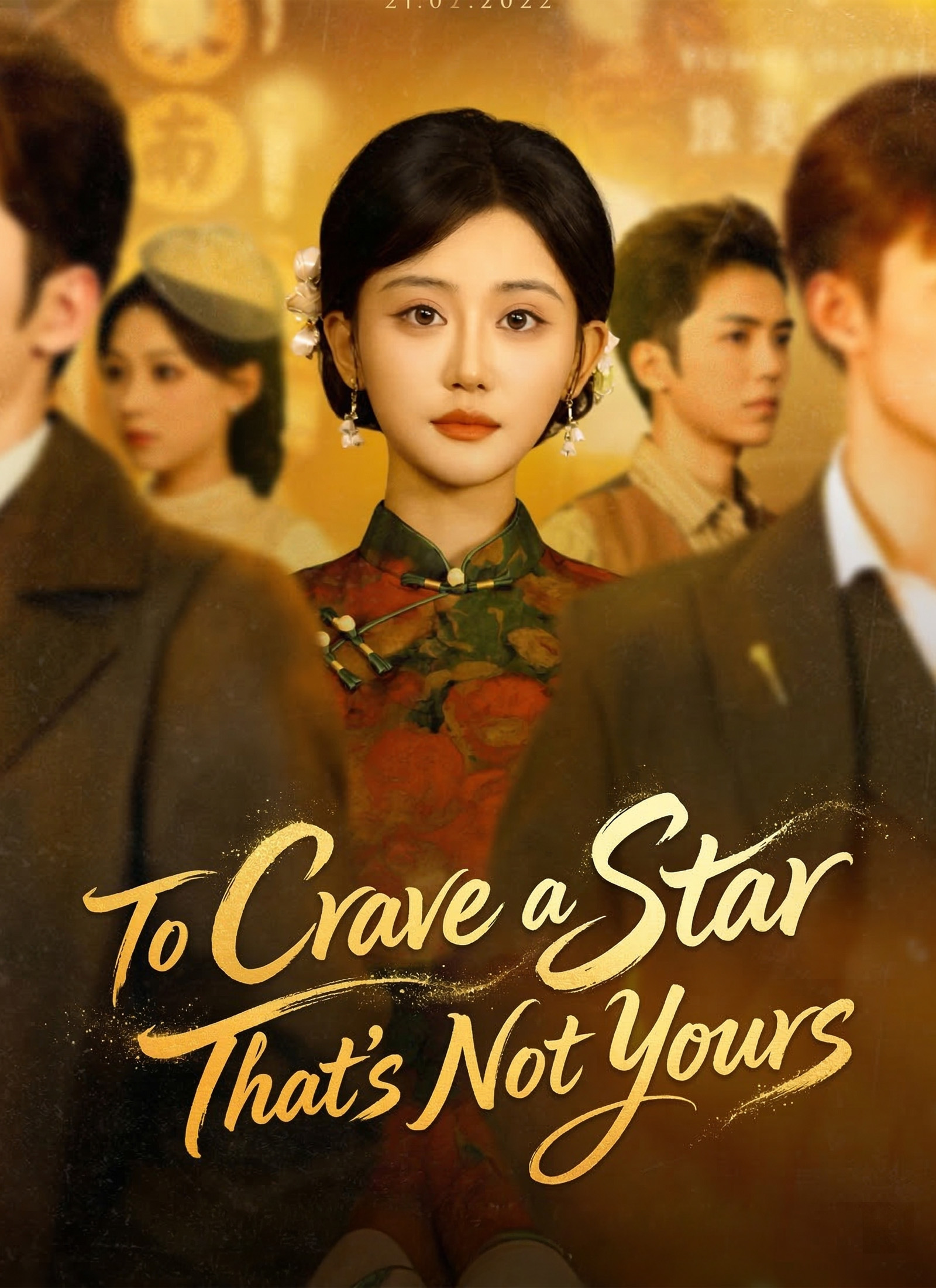 To Crave a Star That’s Not Yours