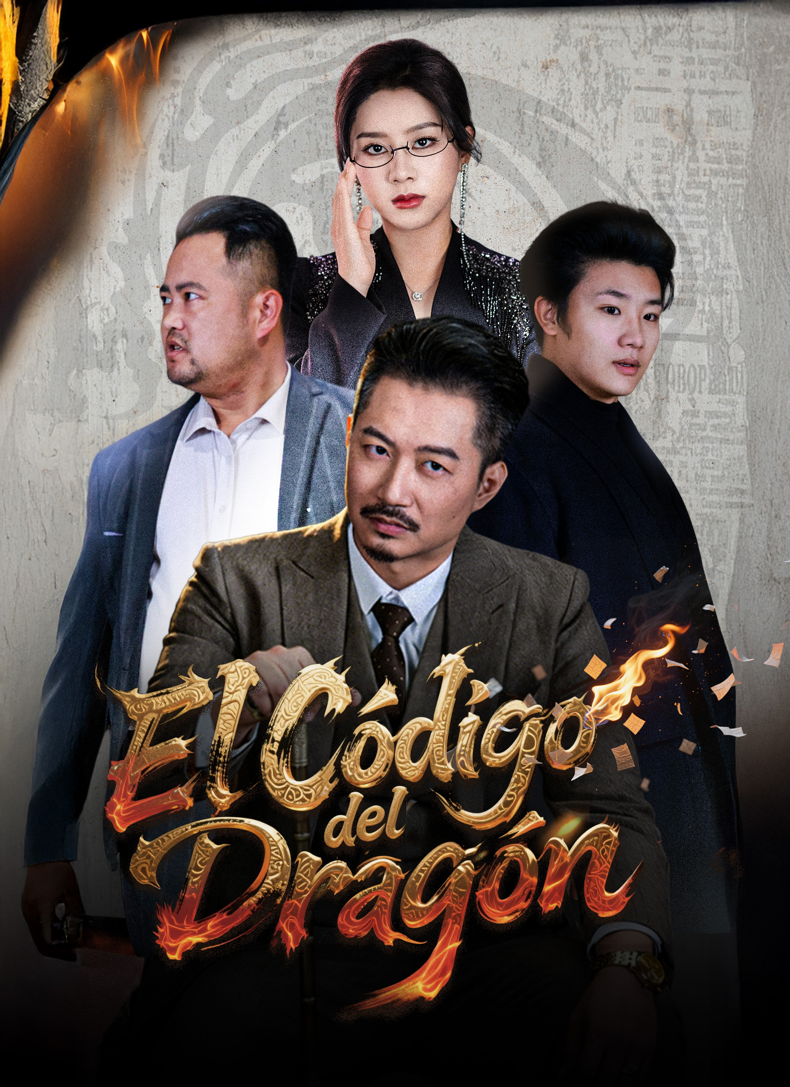 Poster [Doblado]El Código del Dragón