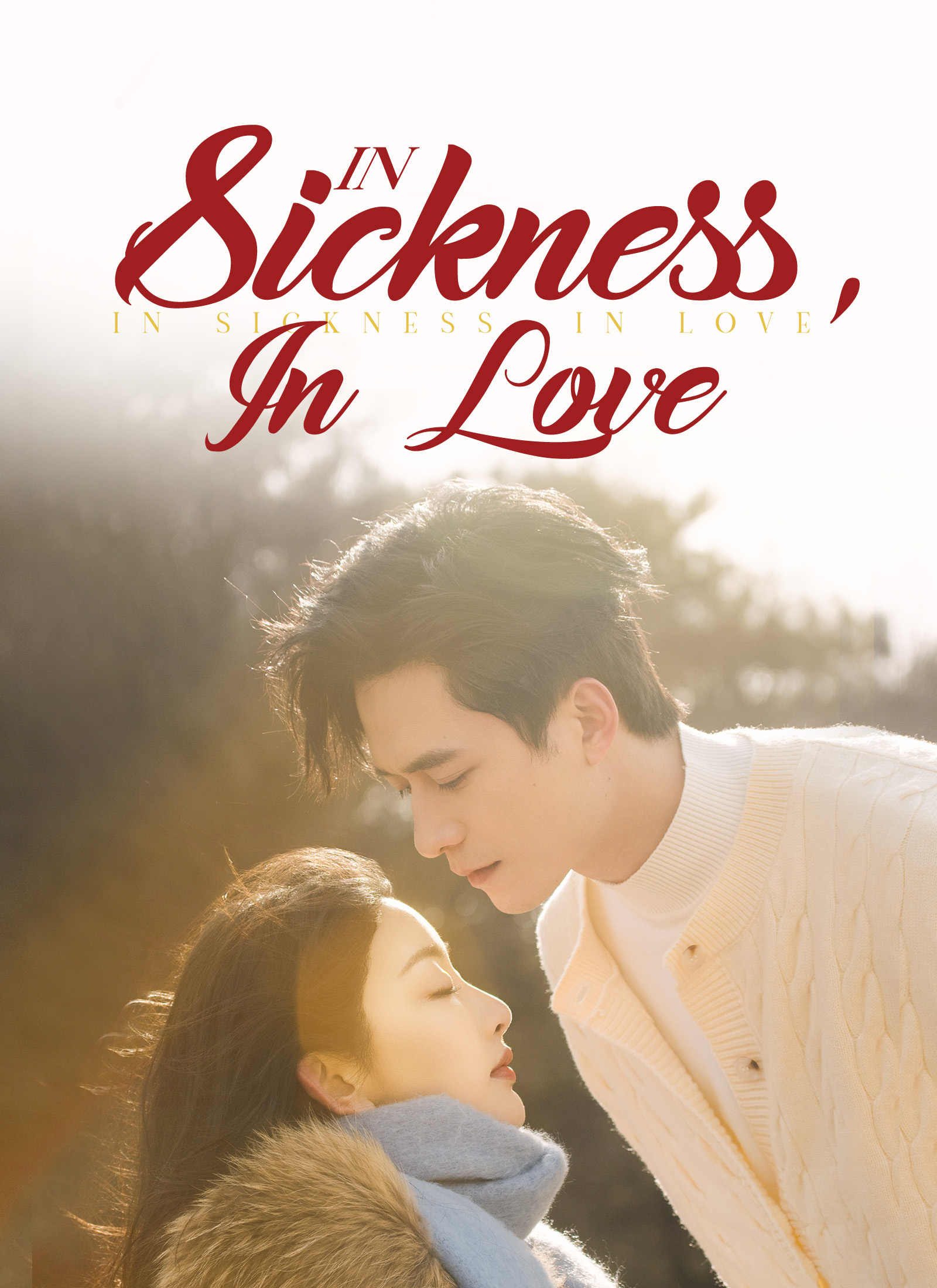 Poster [Dubbed]In Sickness, In Love