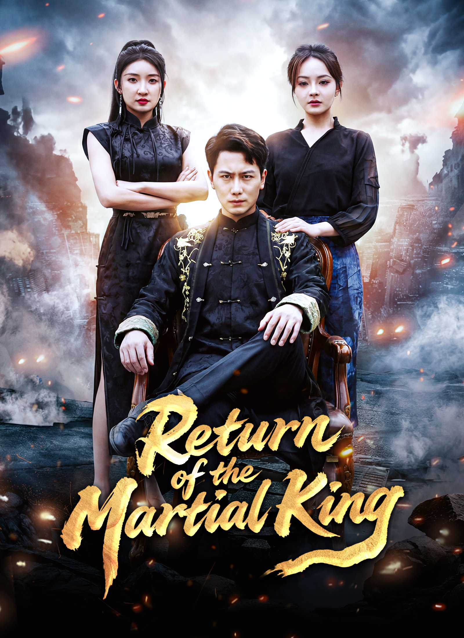 Return of the Martial King
