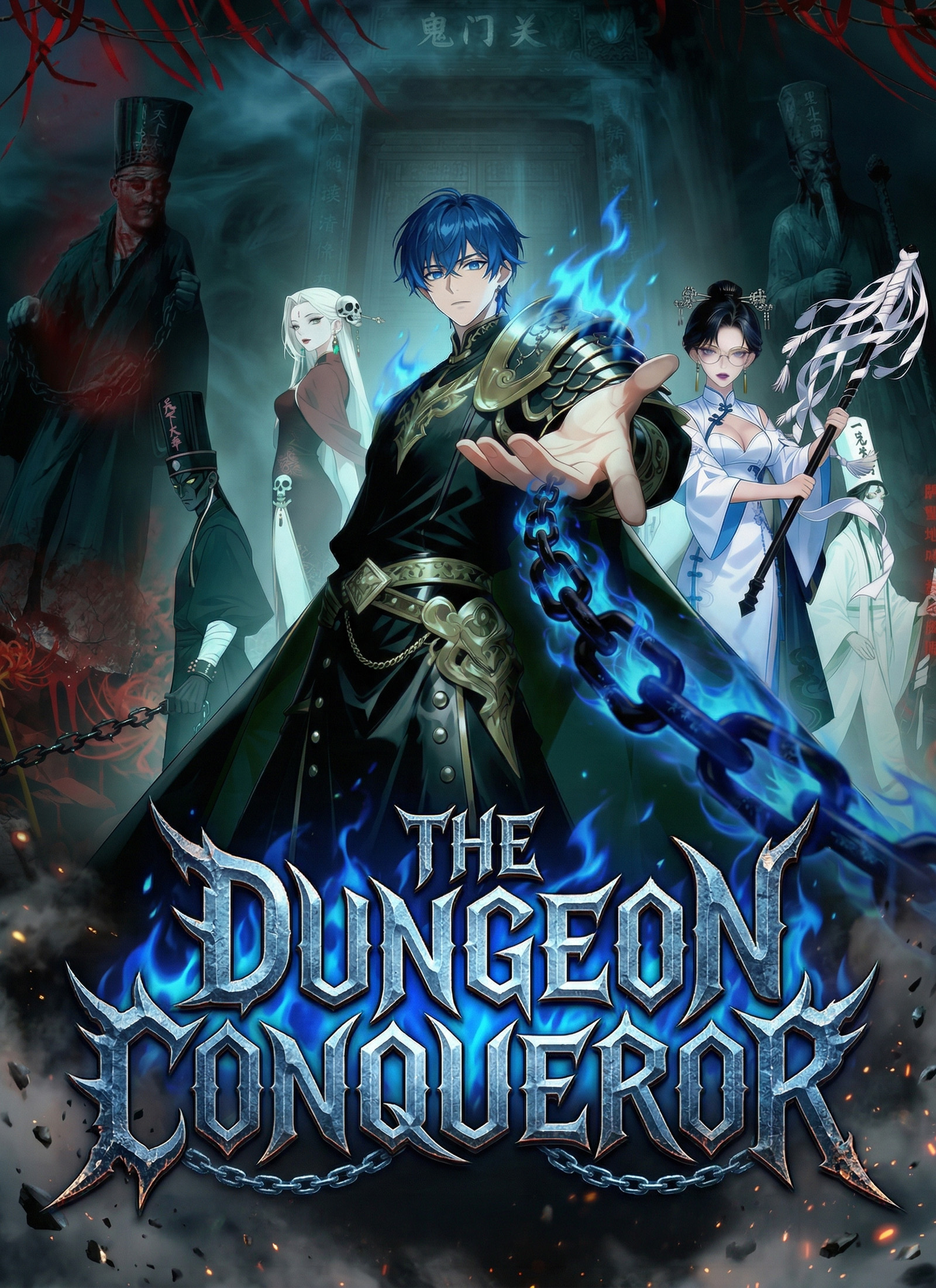 The Dungeon Conqueror