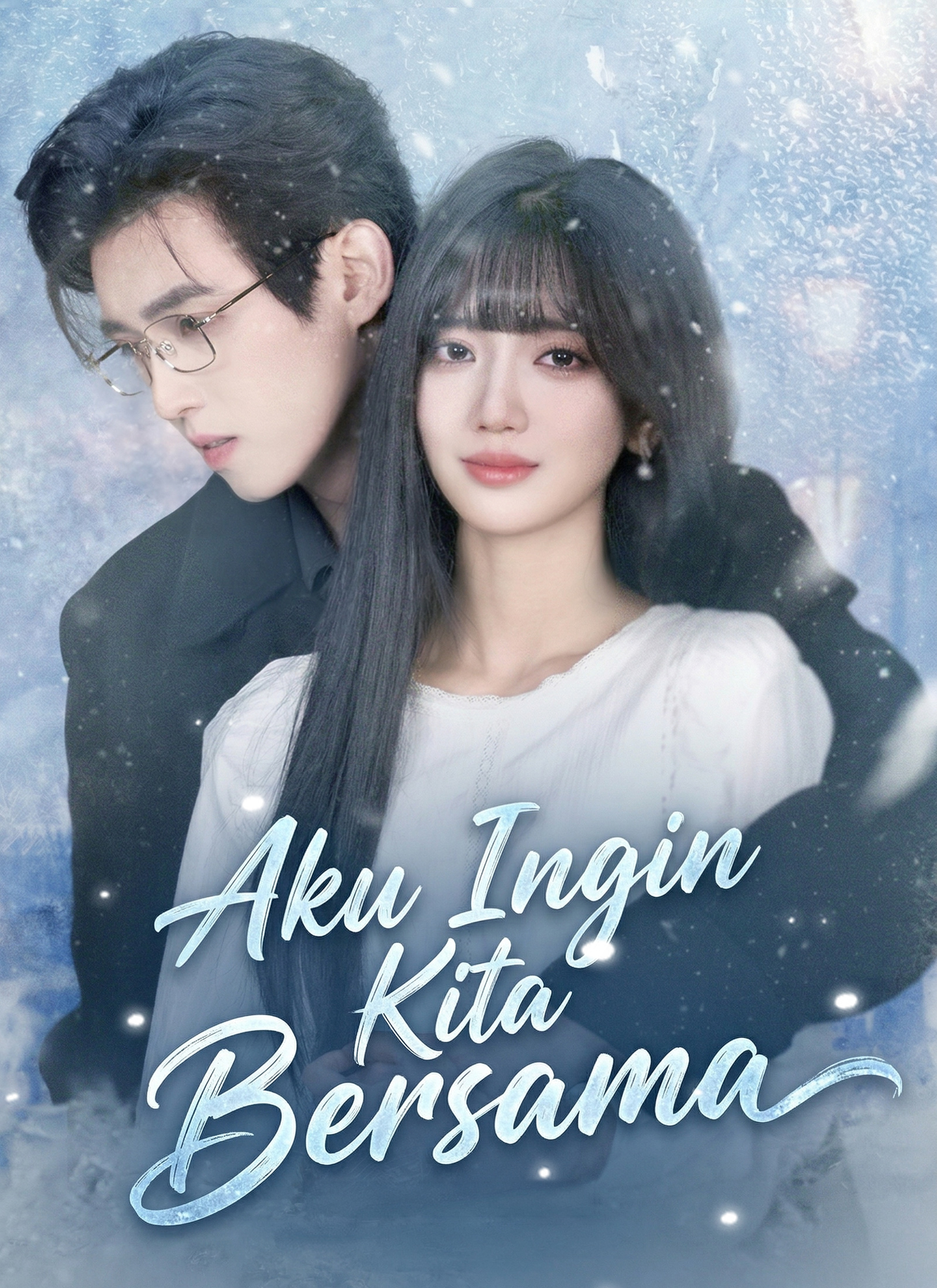 Poster Aku Ingin Kita Bersama