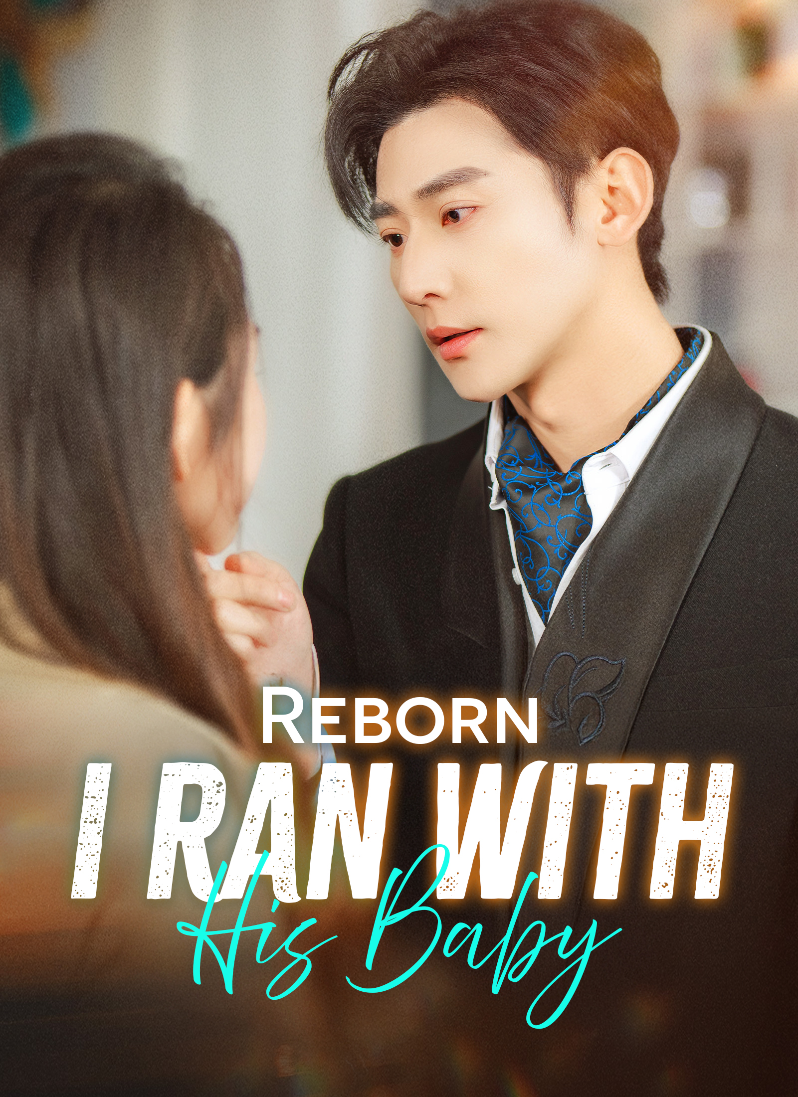 Reborn, I Ran with His Baby