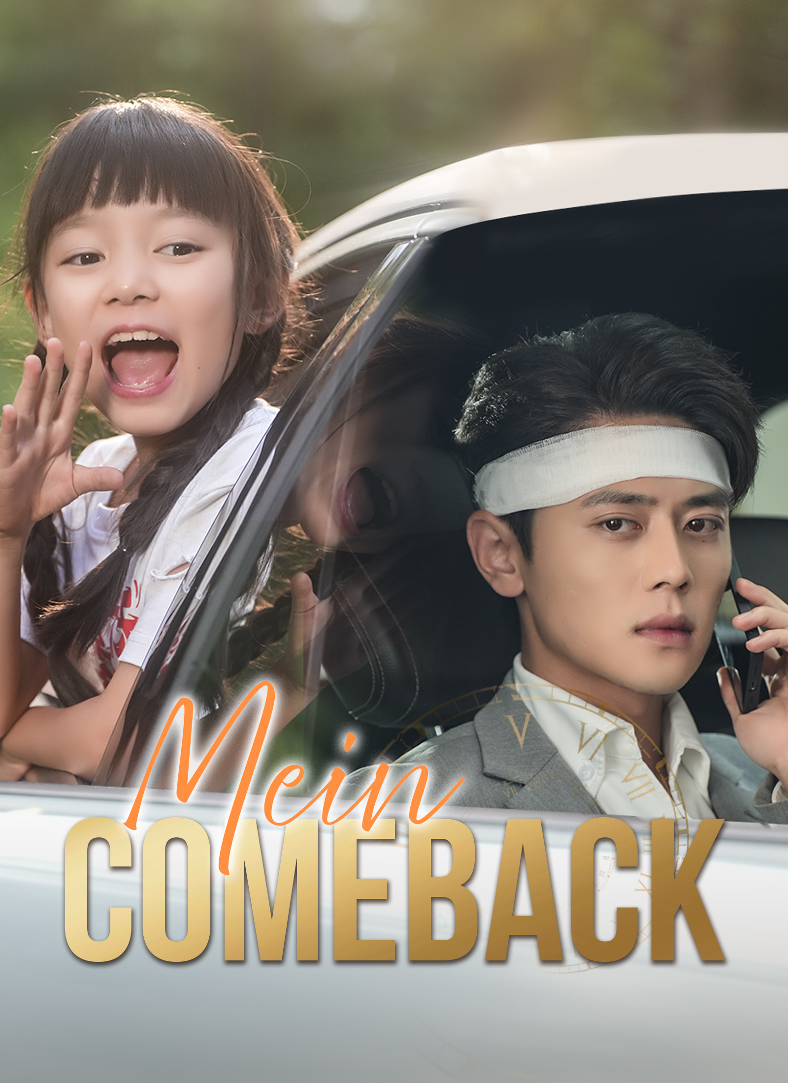 Poster Mein Comeback
