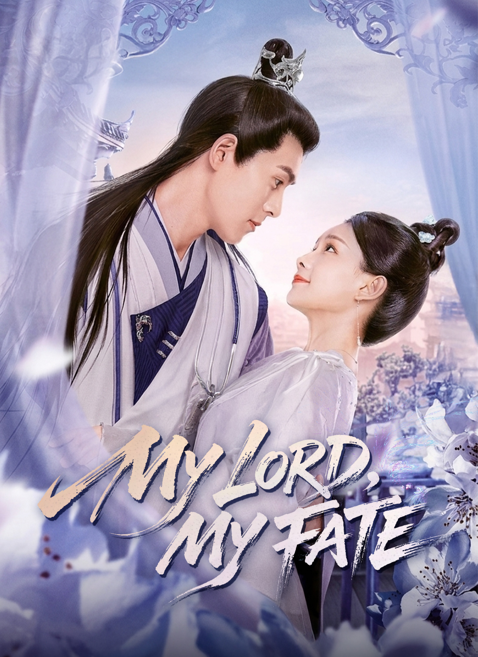 My Lord, My Fate