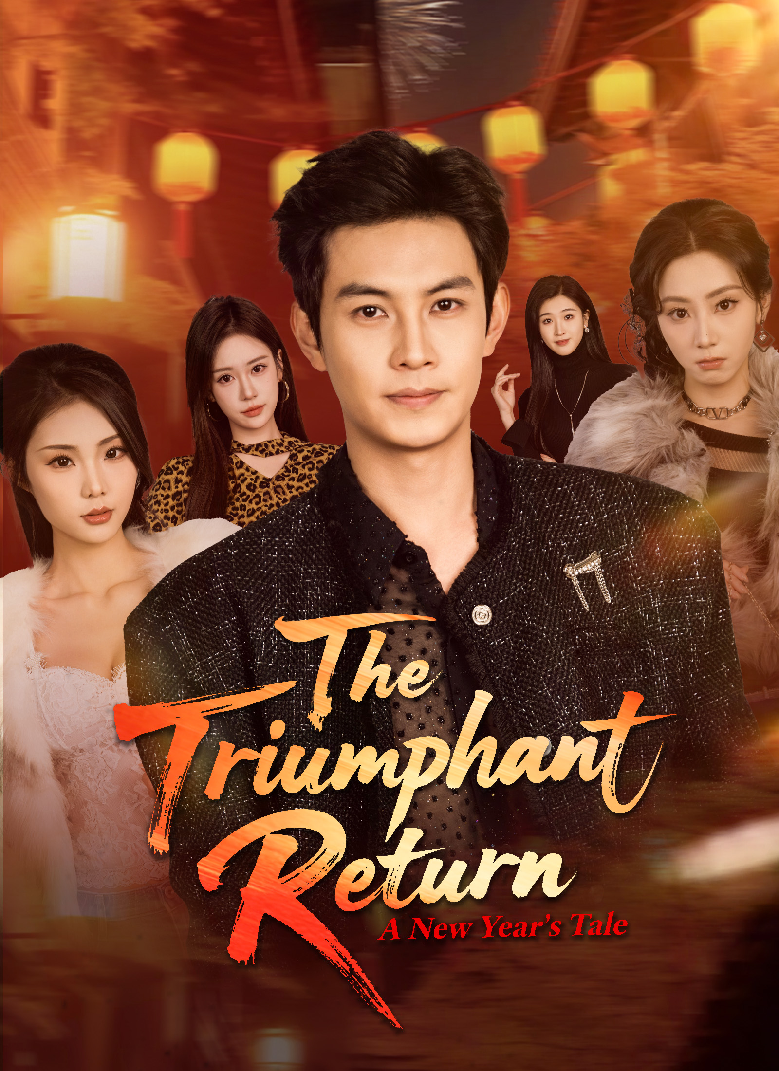 The Triumphant Return A New Year’s Tale
