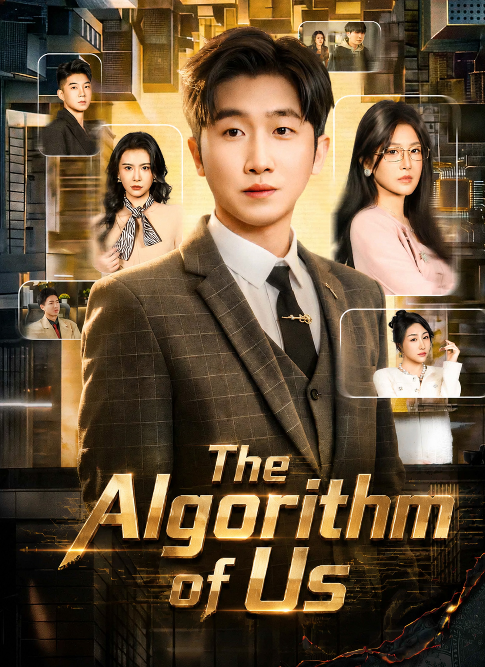 Poster The Algorithm of Us
