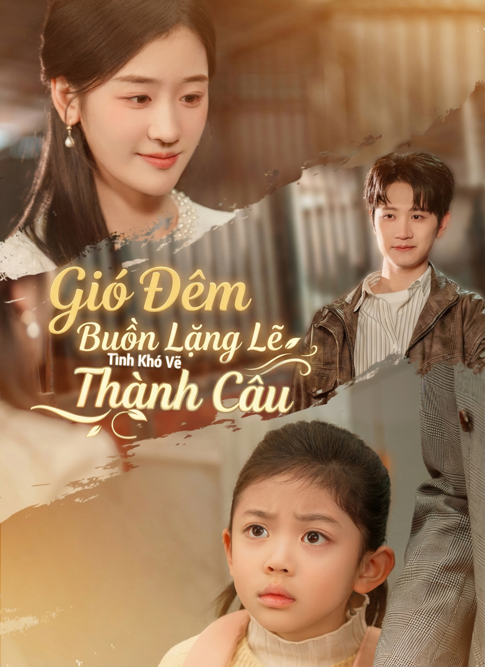 Poster [Lồng tiếng]Gió Đêm Buồn Lặng Lẽ, Tình Khó Vẽ Thành Câu
