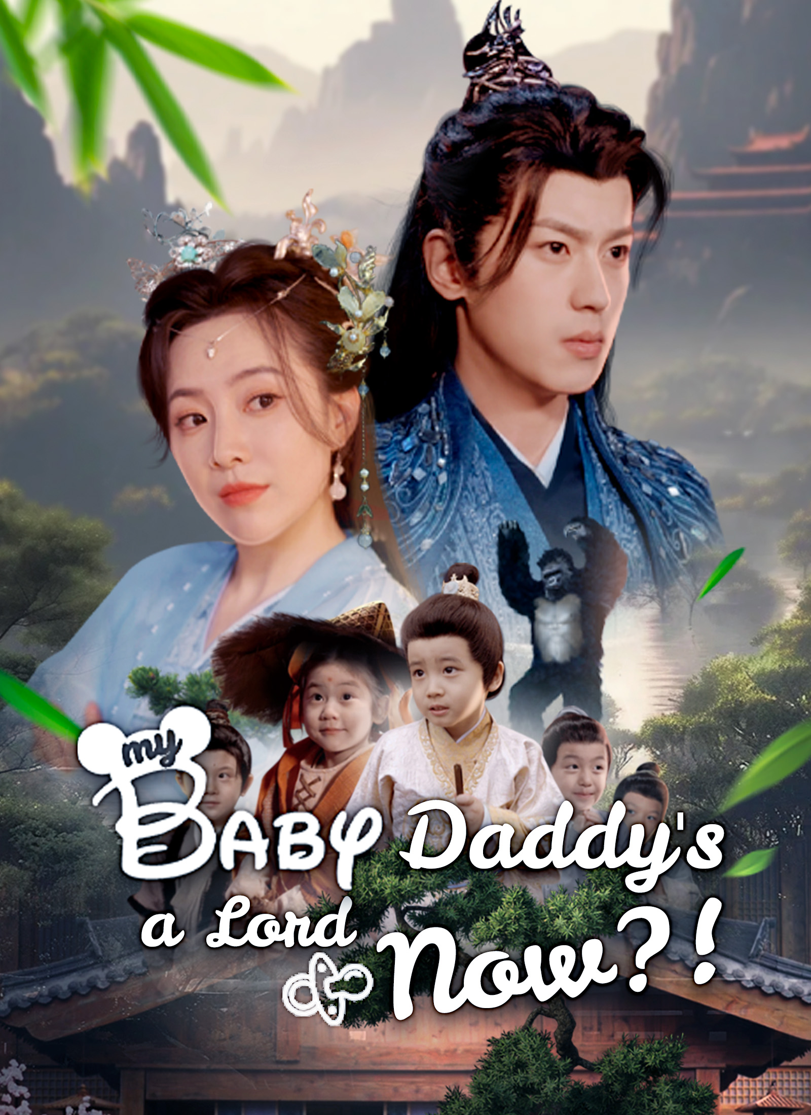My Baby Daddy’s a Lord Now?!