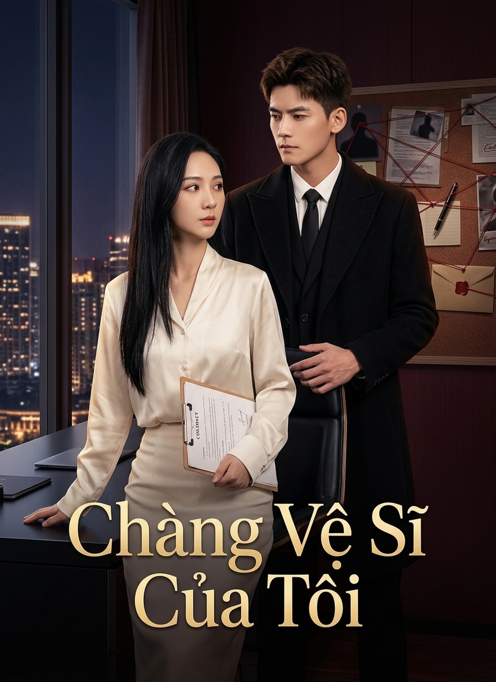 Poster Chàng Vệ Sĩ Của Tôi